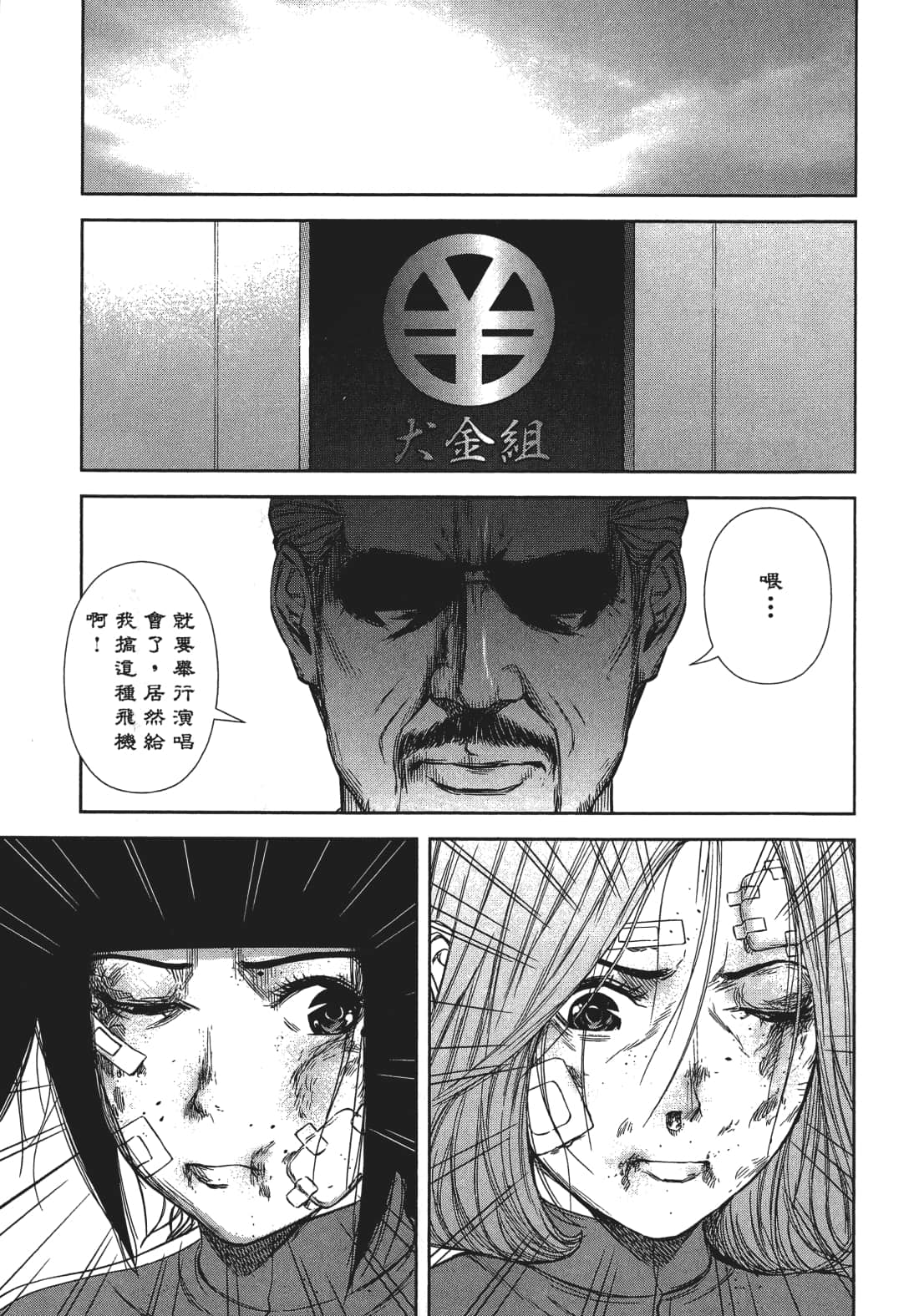 Page 142