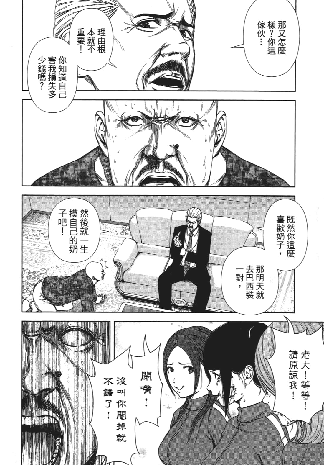 Page 145