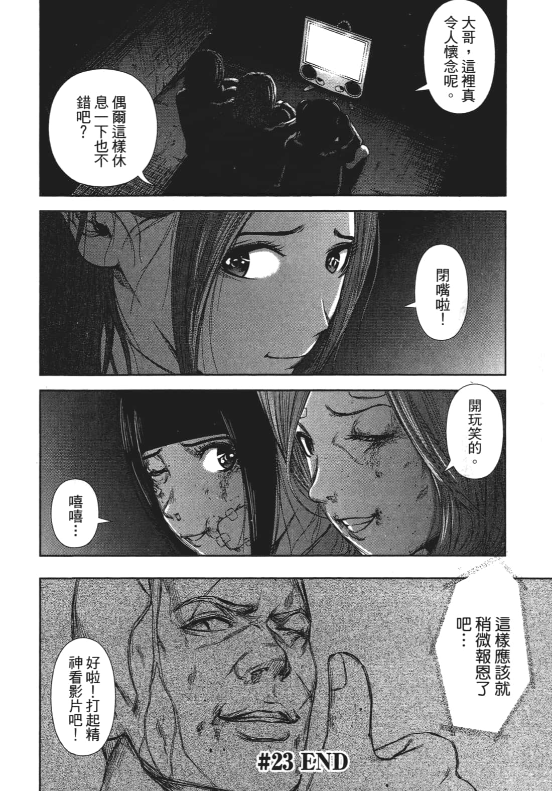 Page 147
