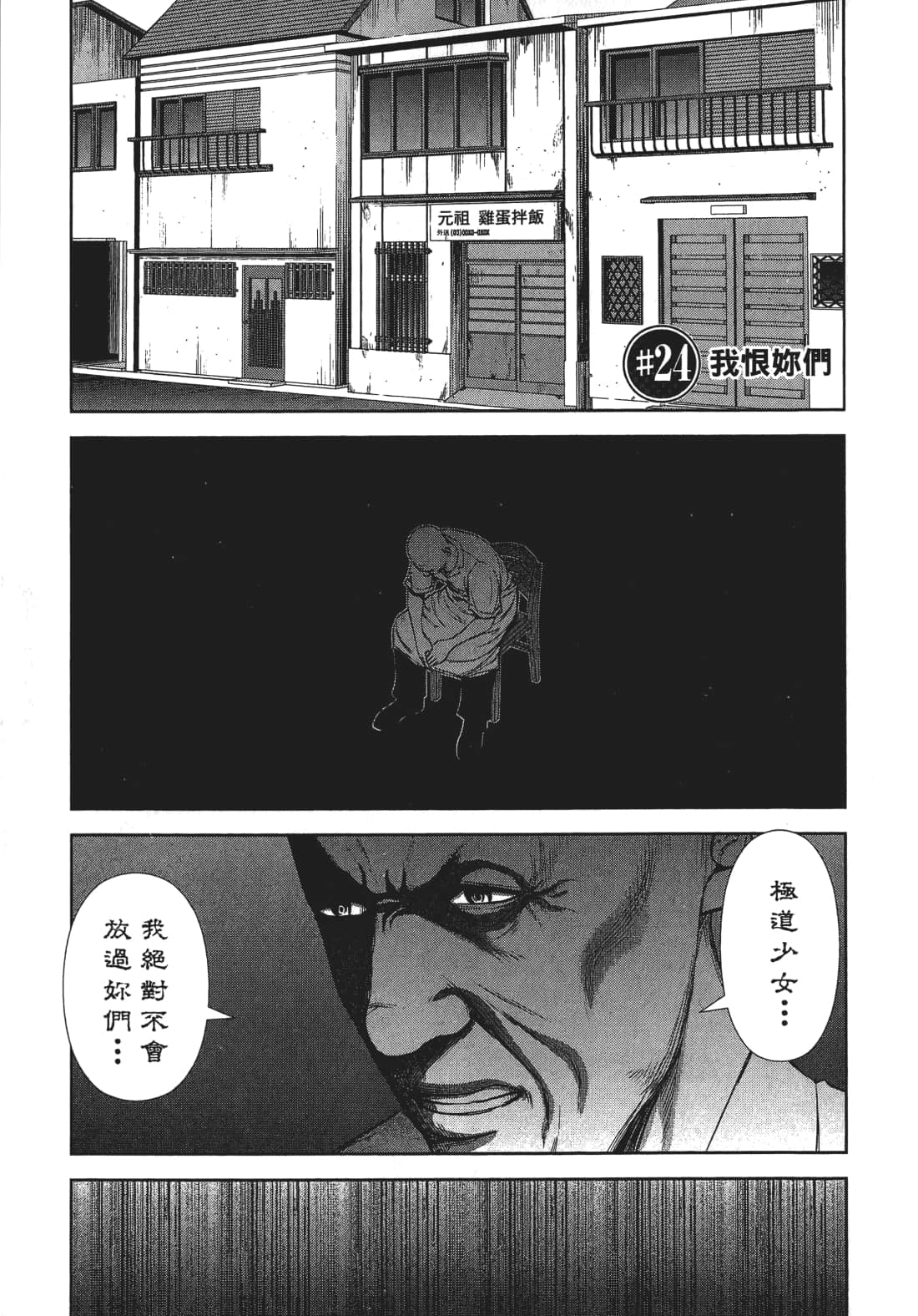 Page 148