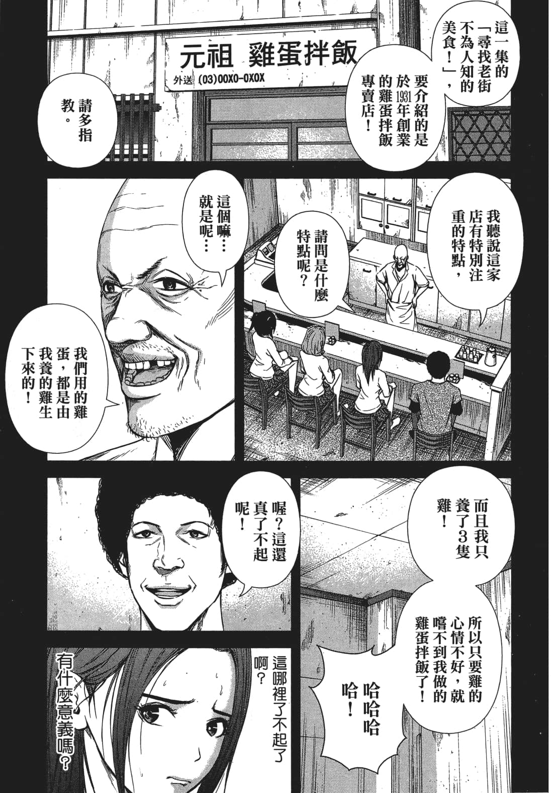 Page 150