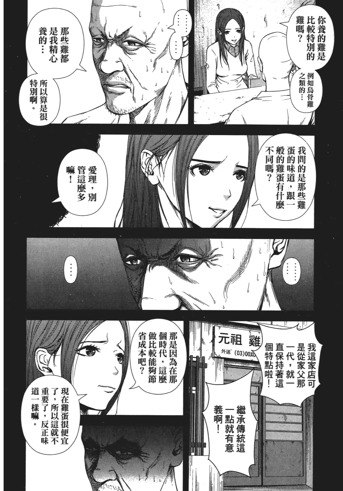 Page 151