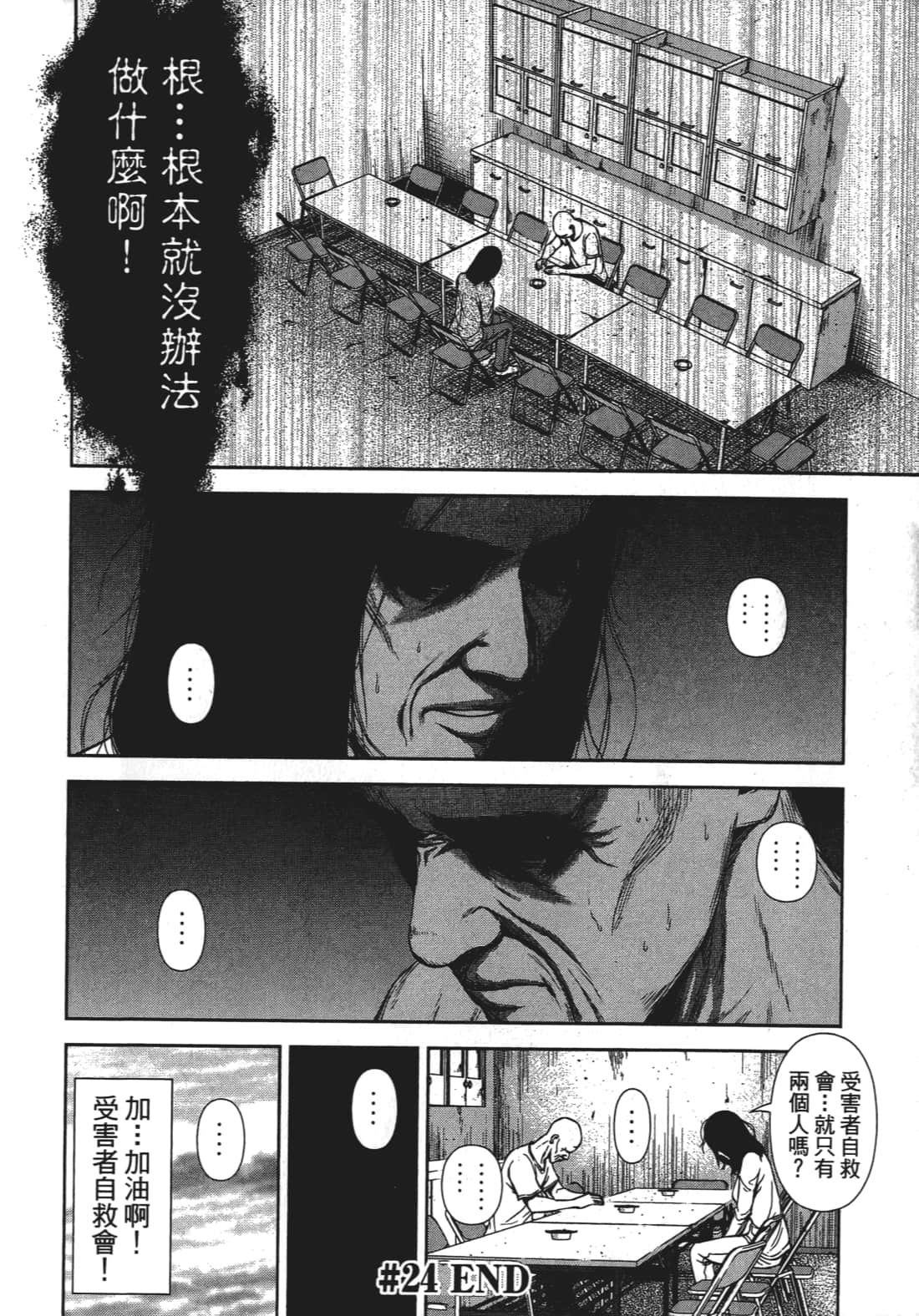 Page 159