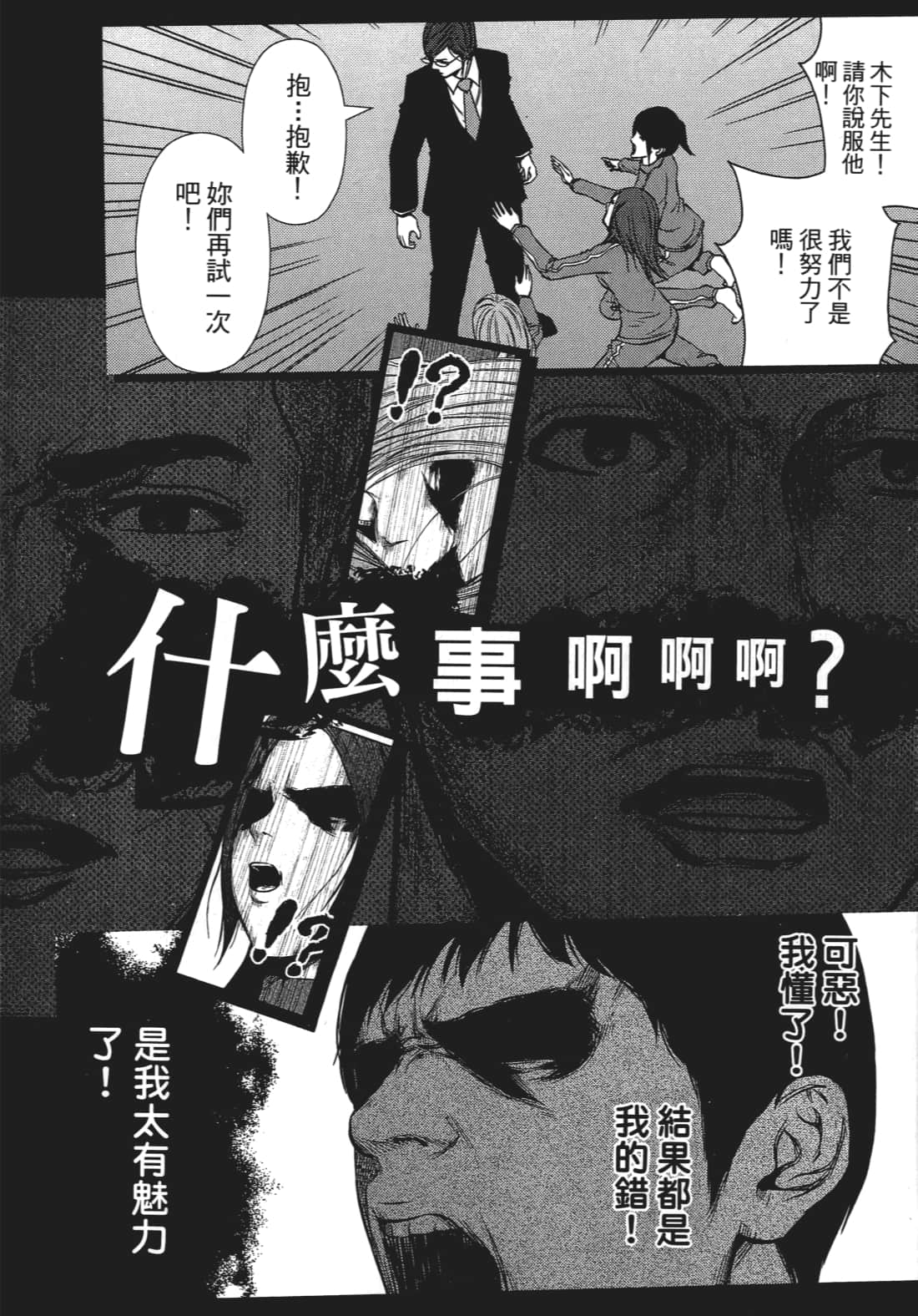 Page 161