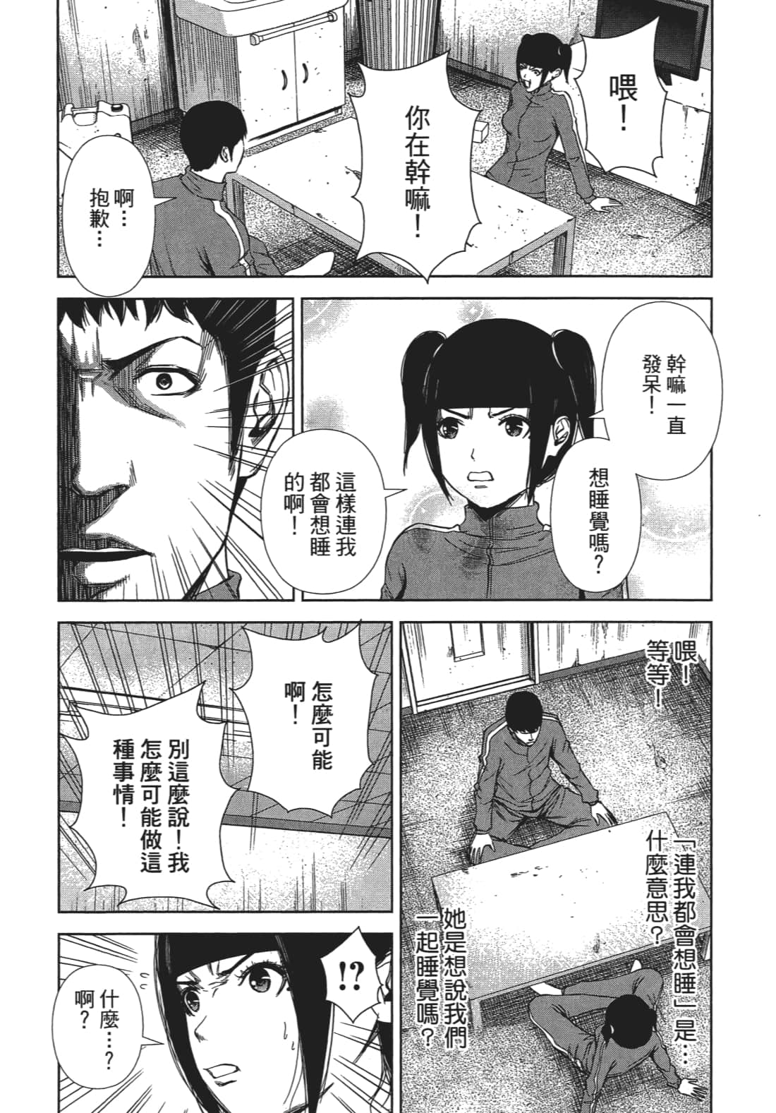 Page 35