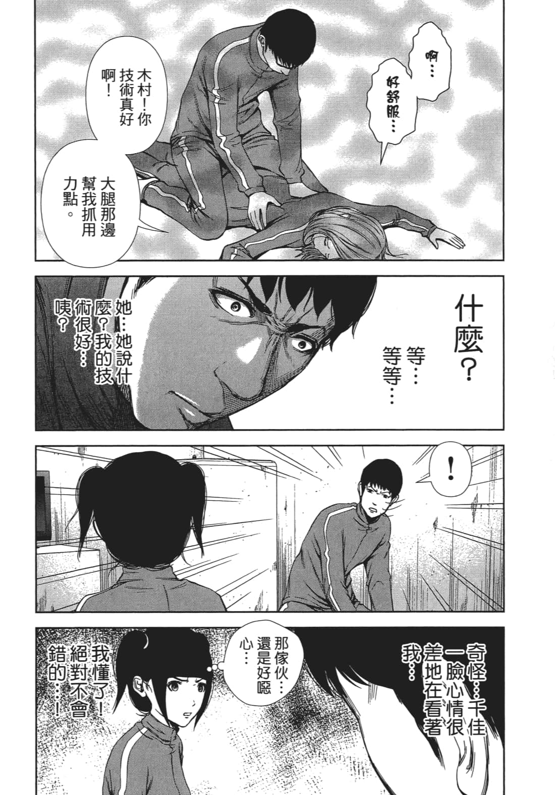 Page 37
