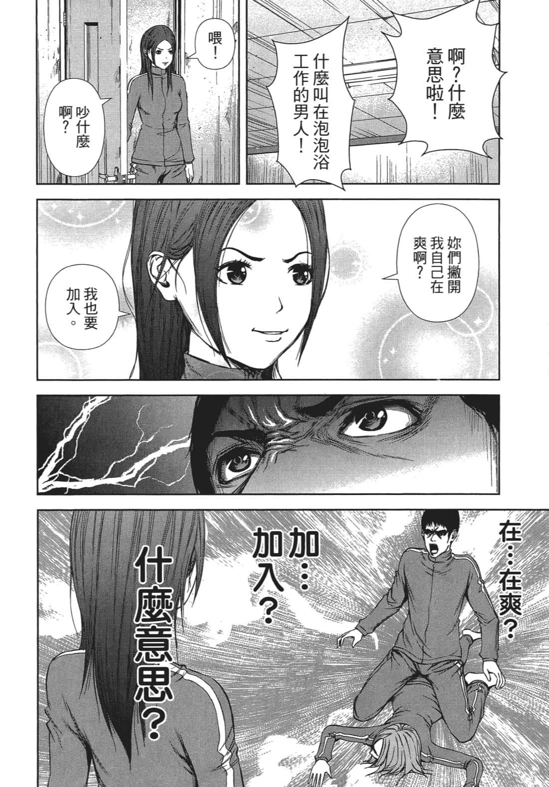 Page 41
