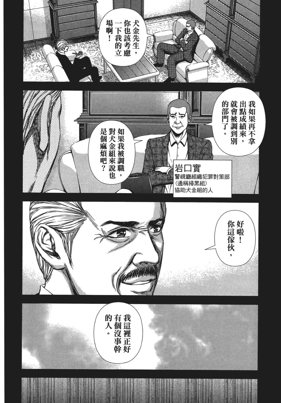 Page 53