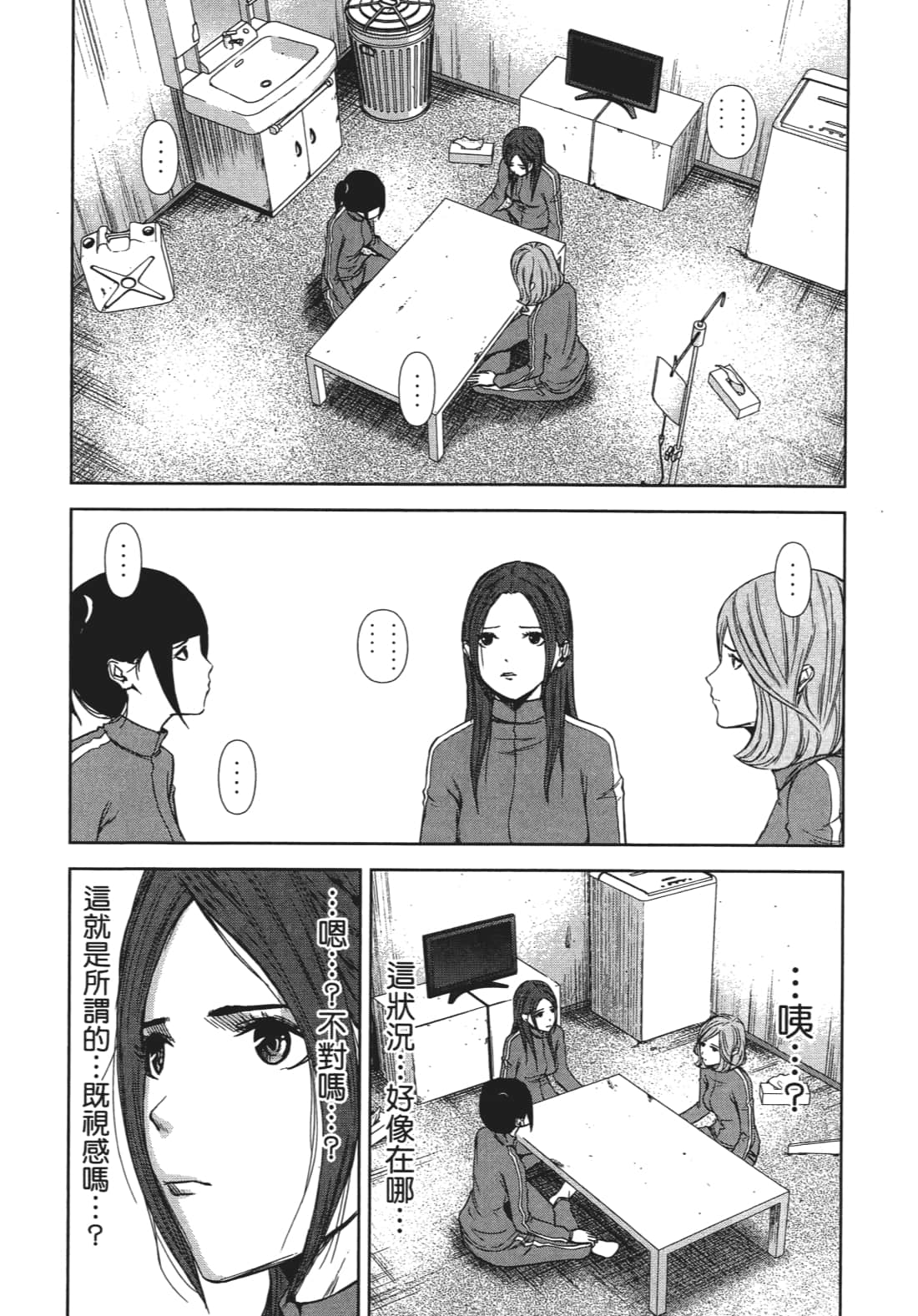 Page 63