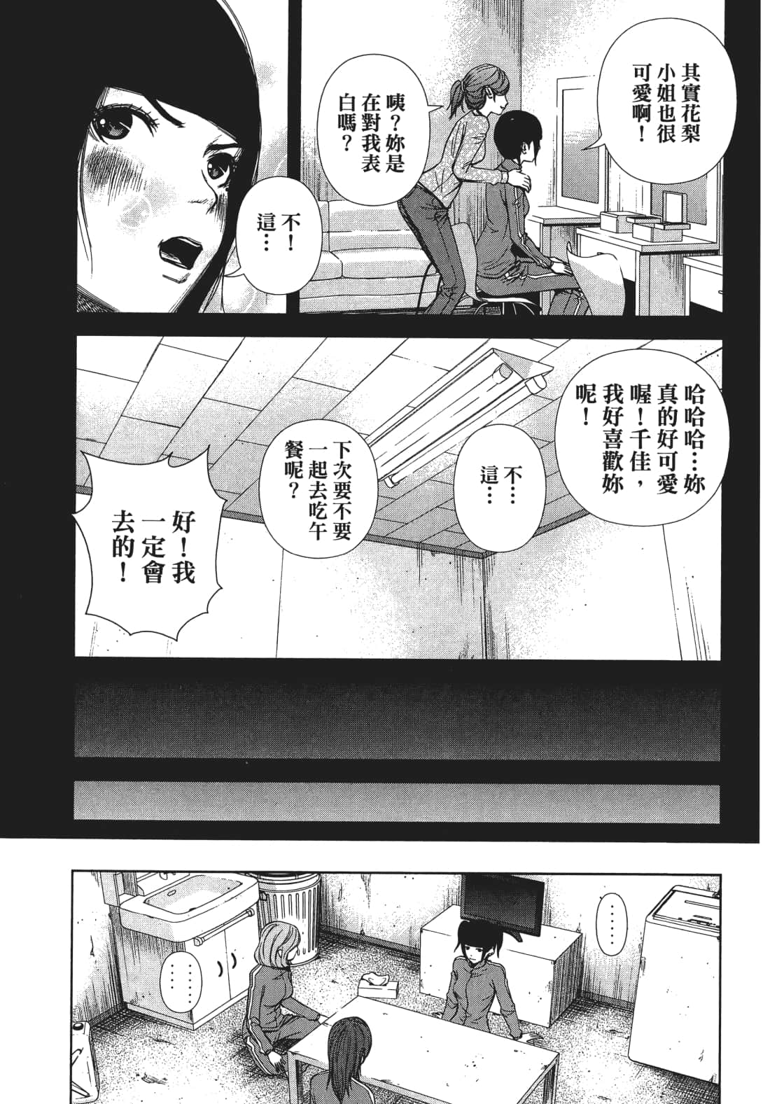 Page 72