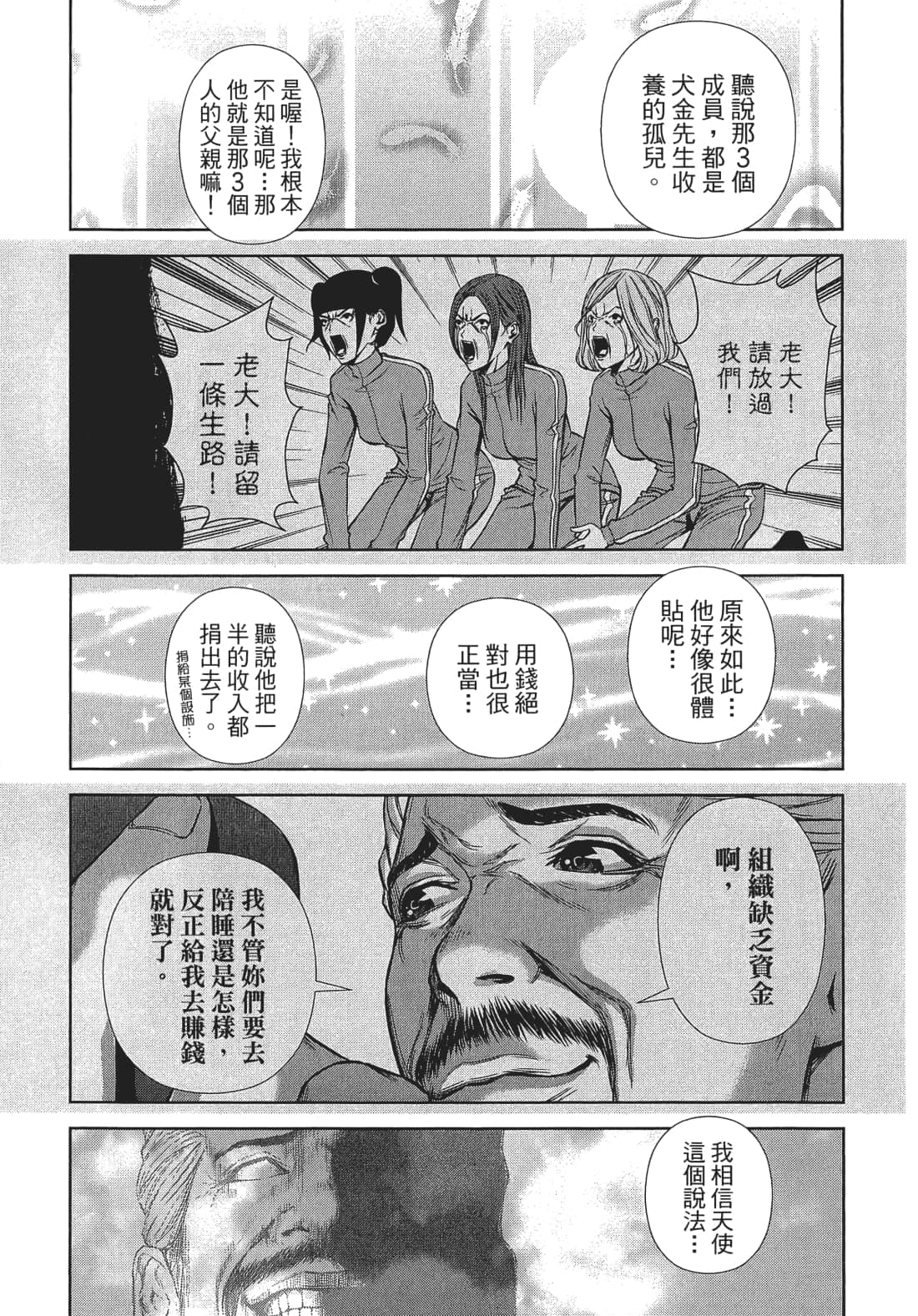 Page 94