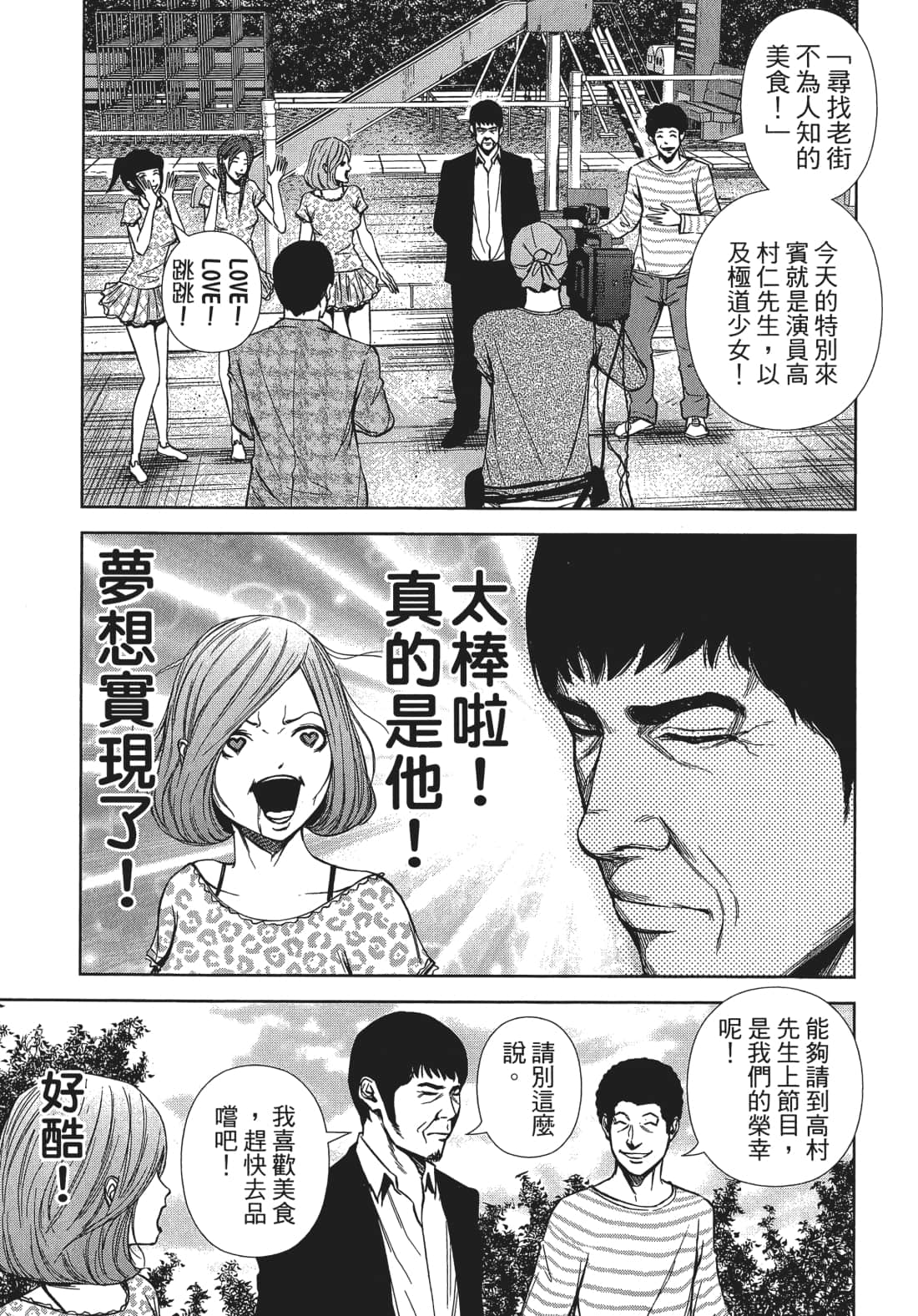 Page 98
