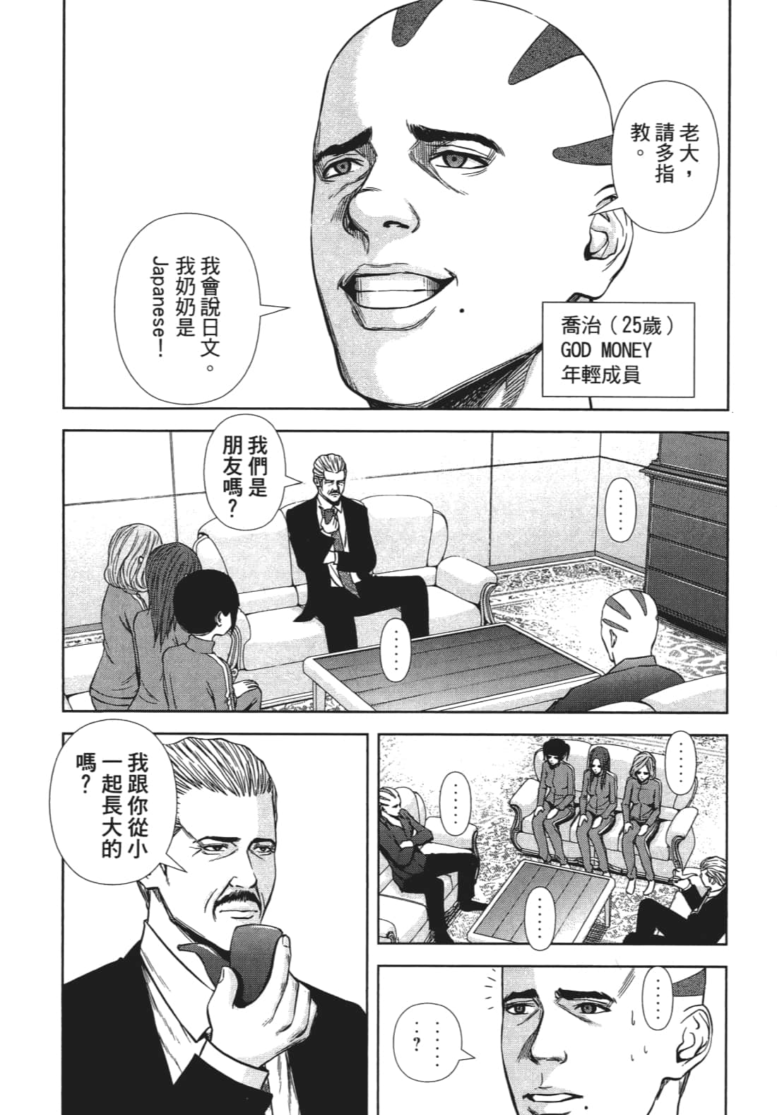 Page 113