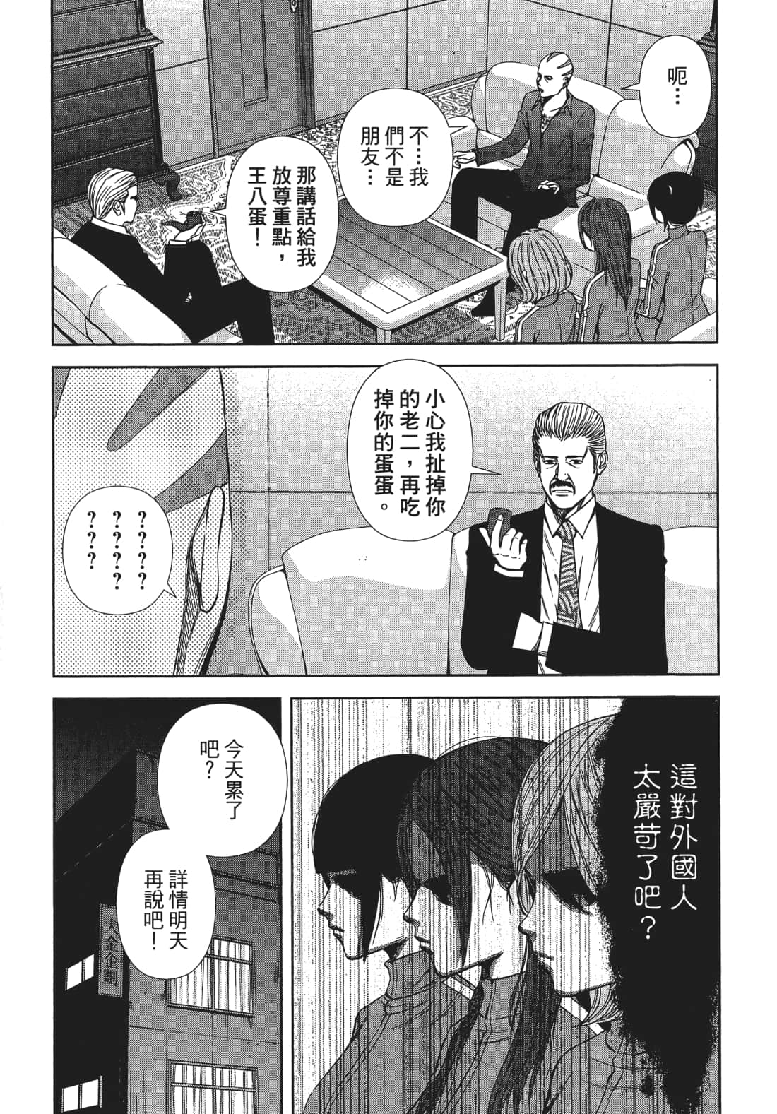 Page 114