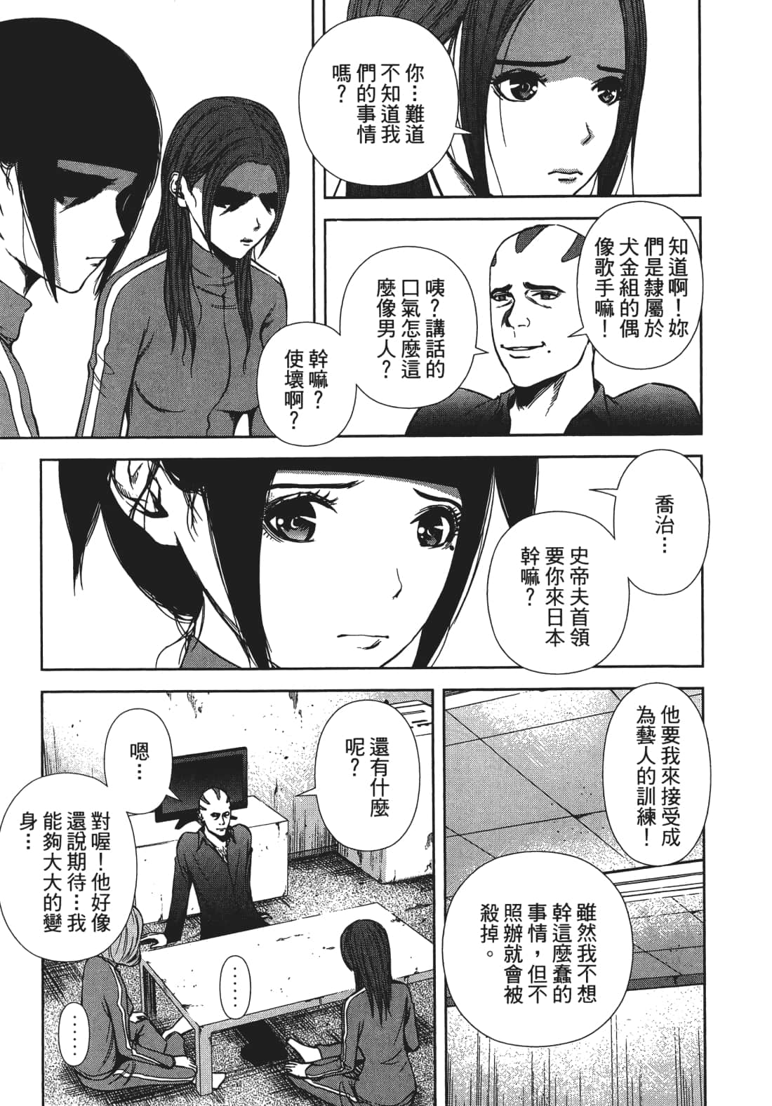 Page 116