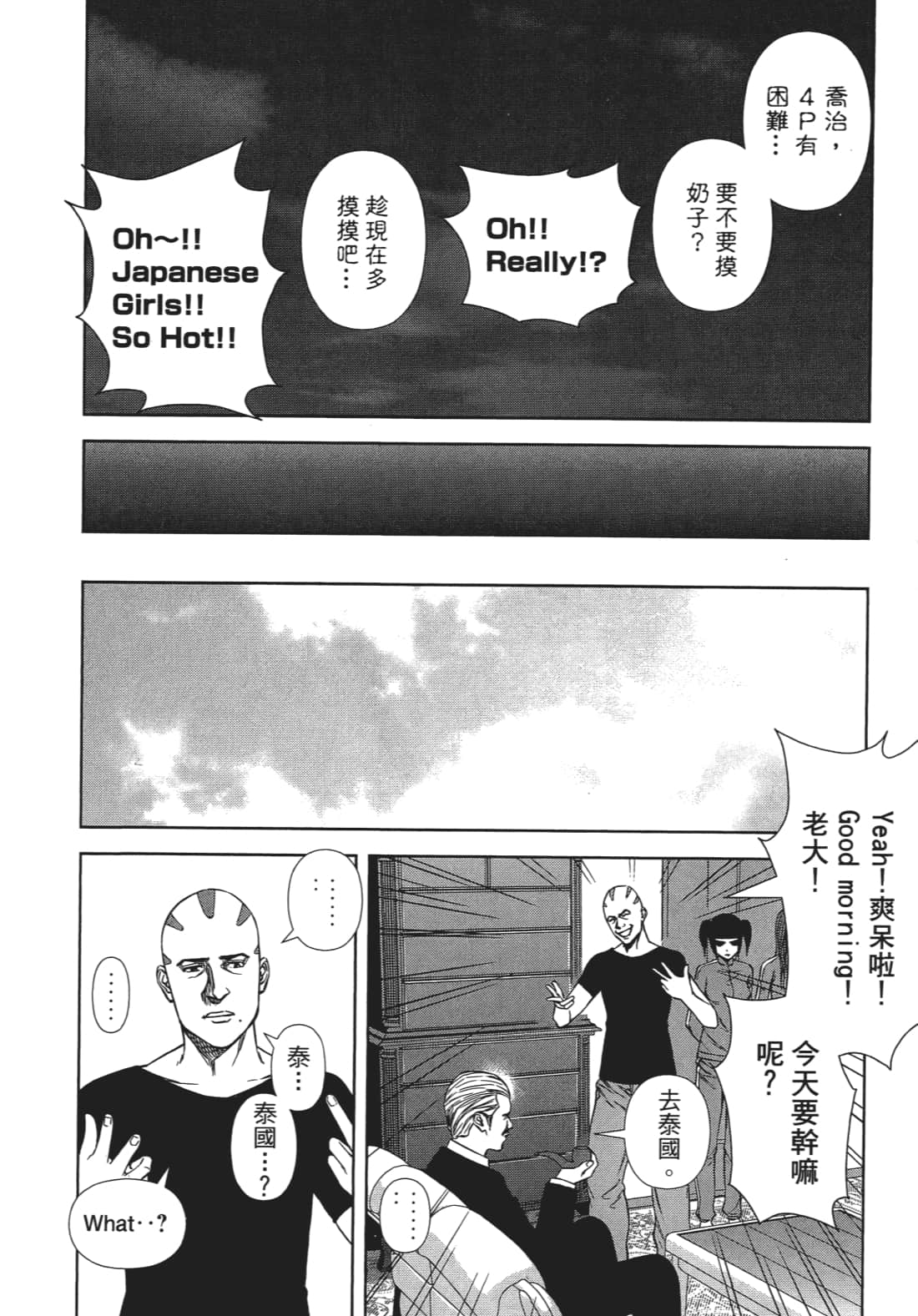 Page 117