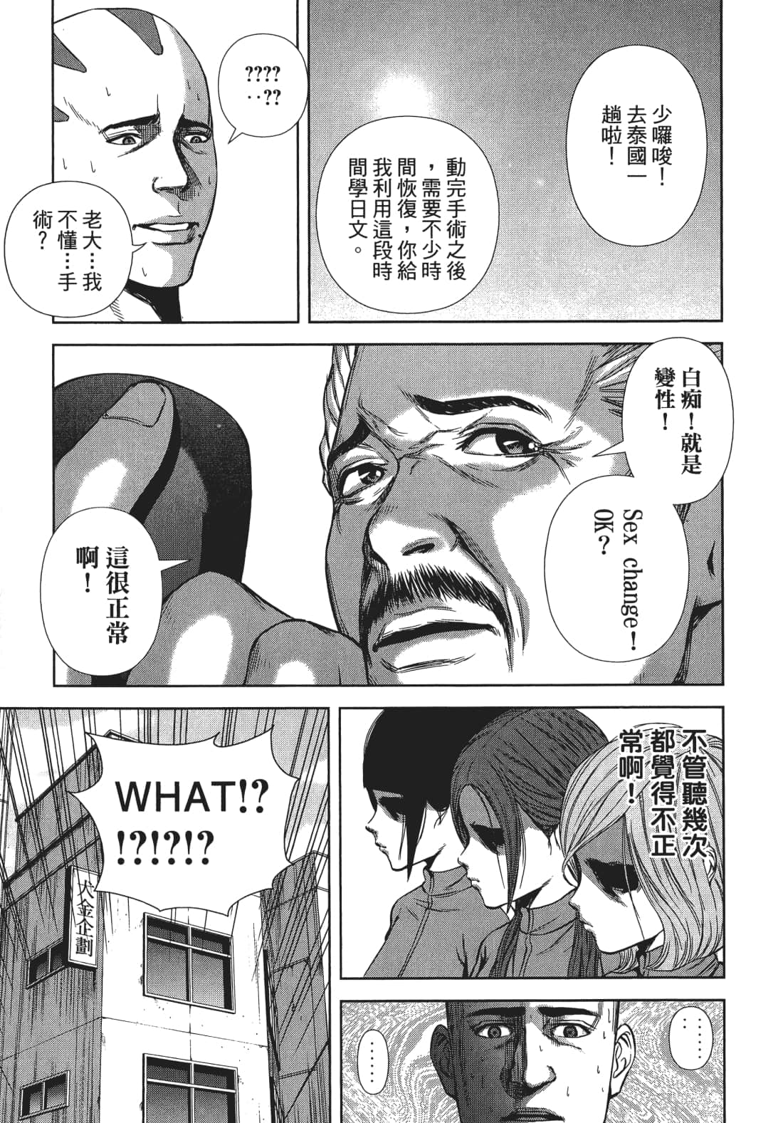 Page 118