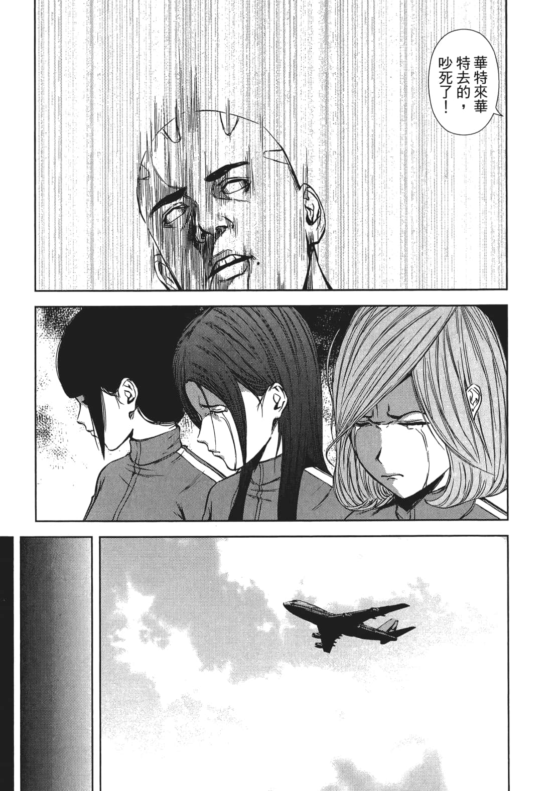 Page 120
