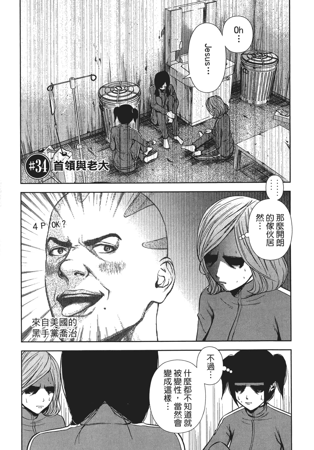 Page 122