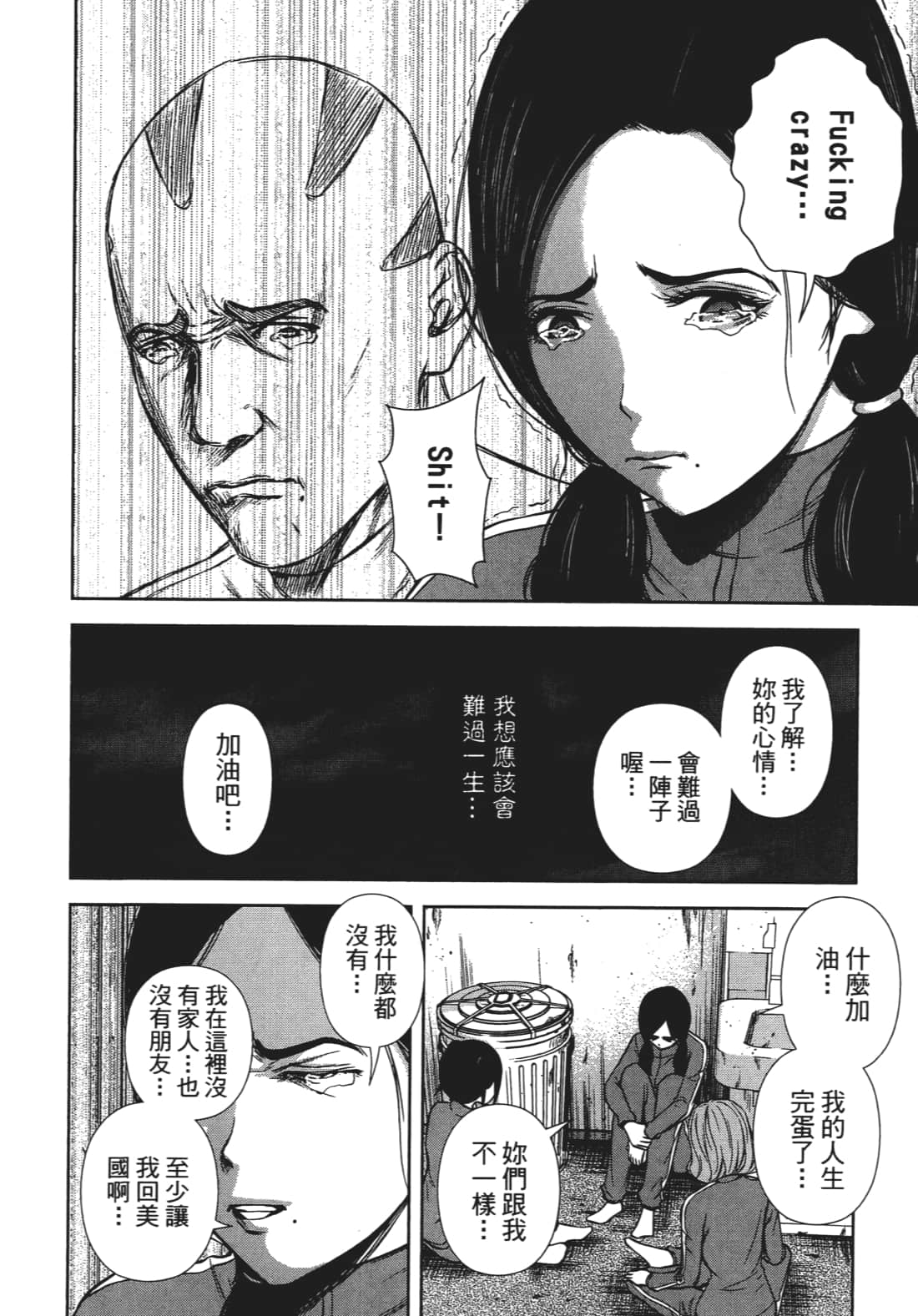 Page 123