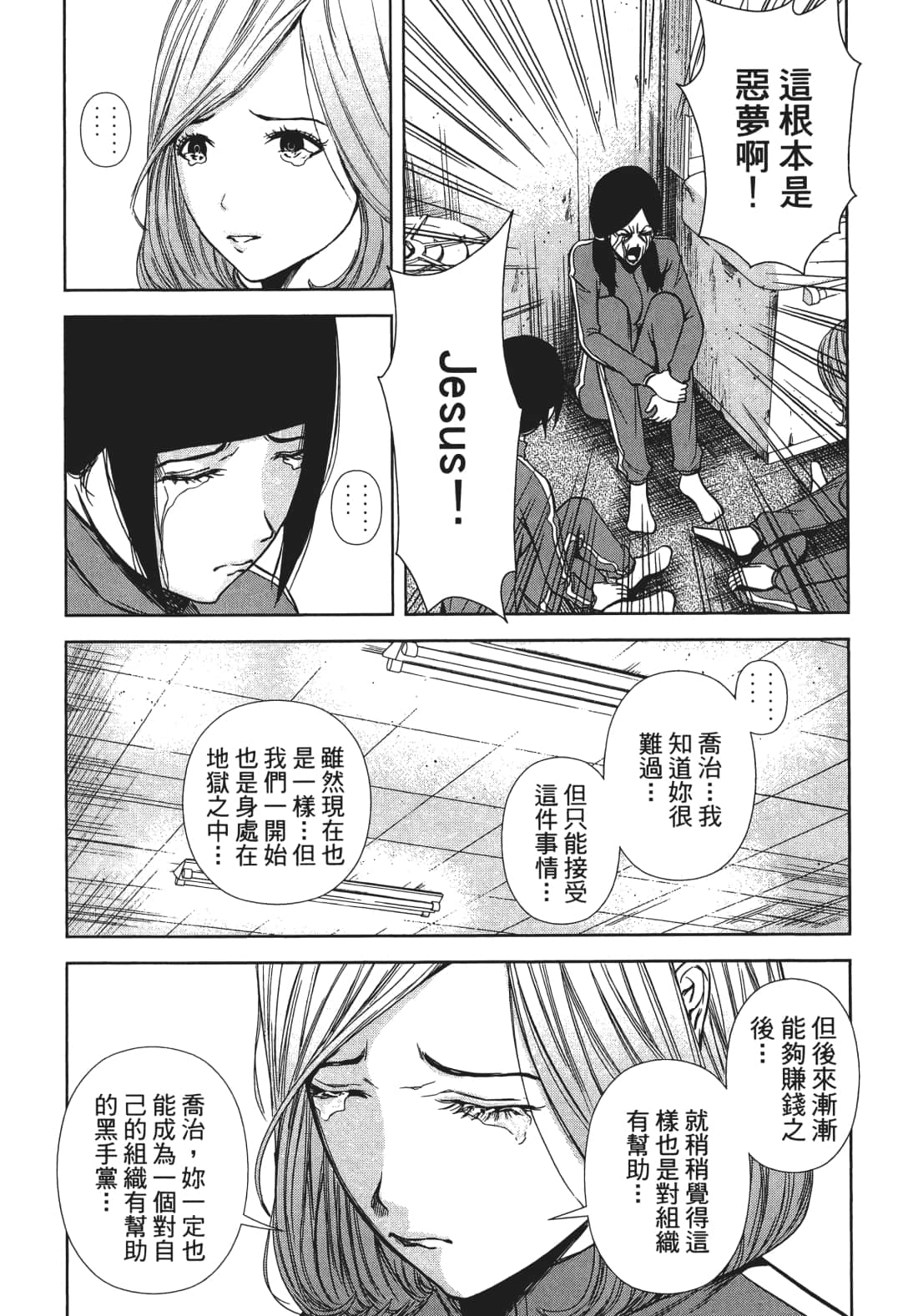 Page 124