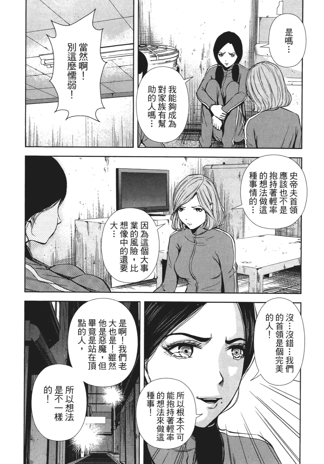 Page 125