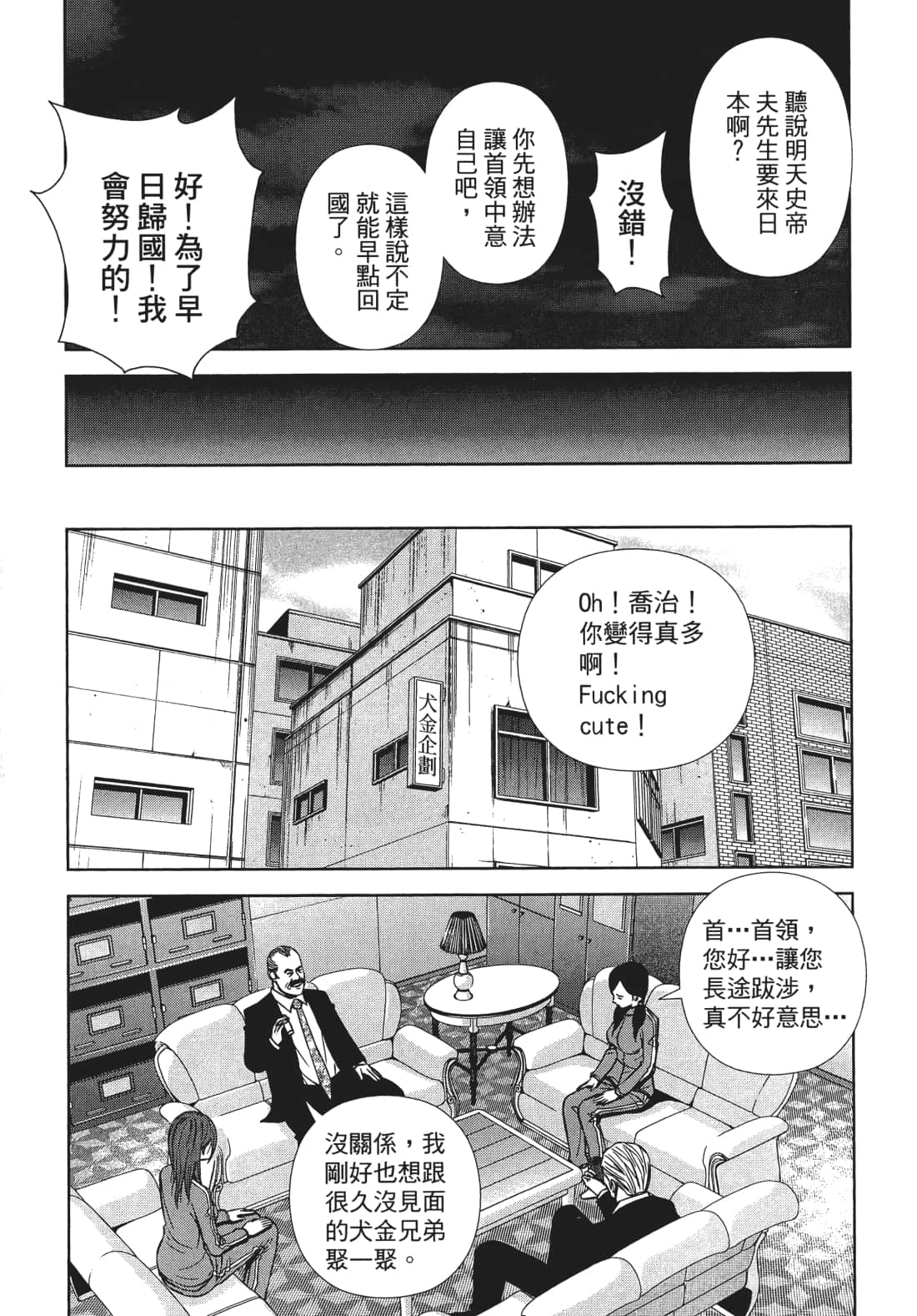 Page 126