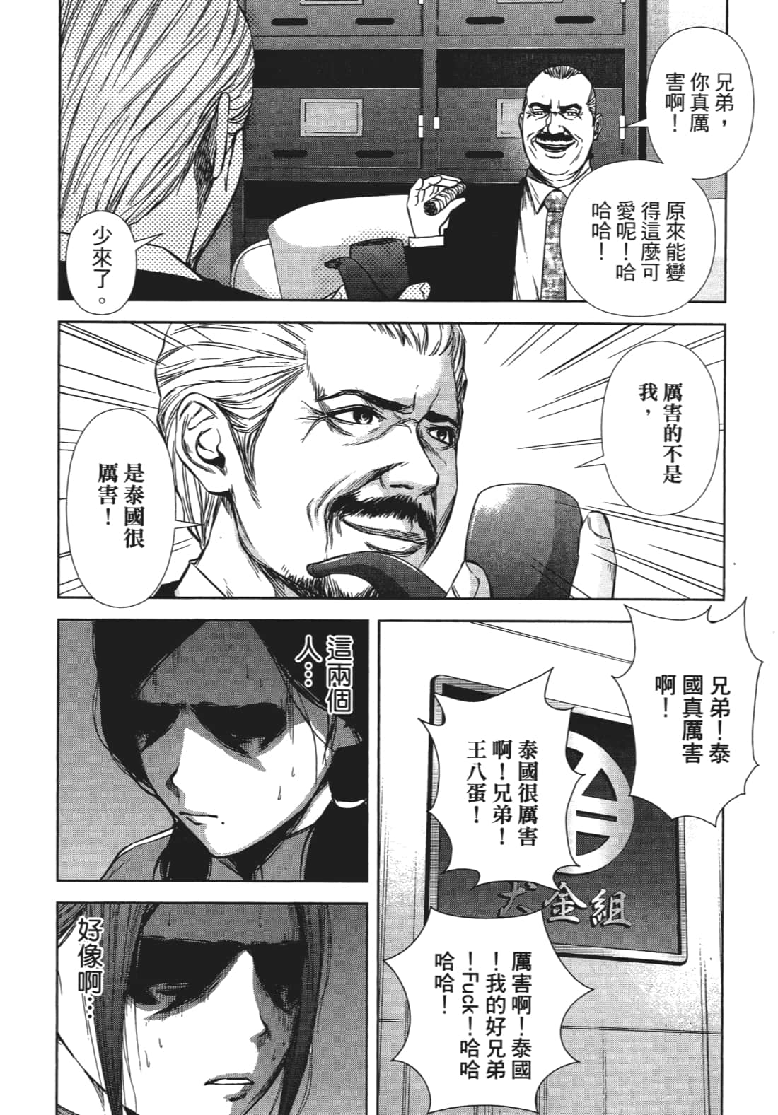 Page 127