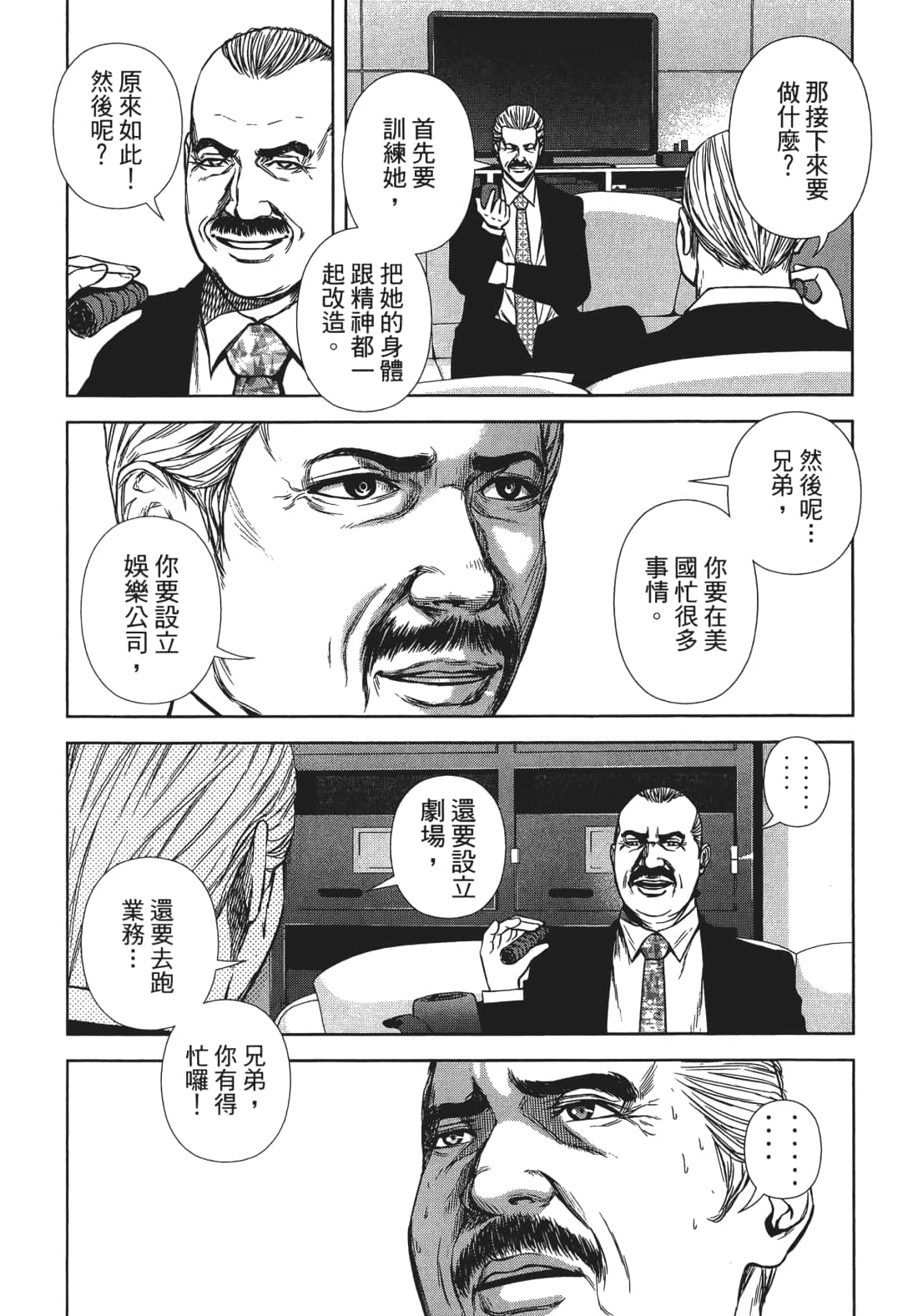 Page 128