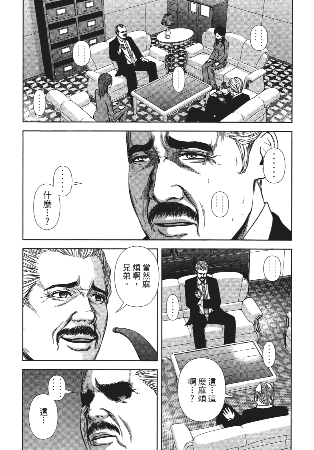 Page 129