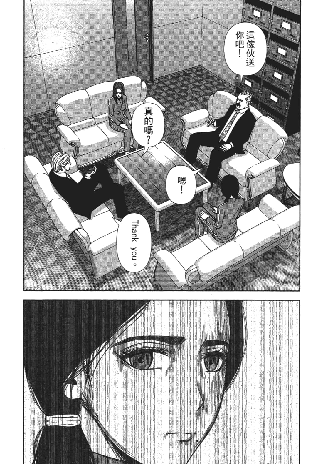 Page 131