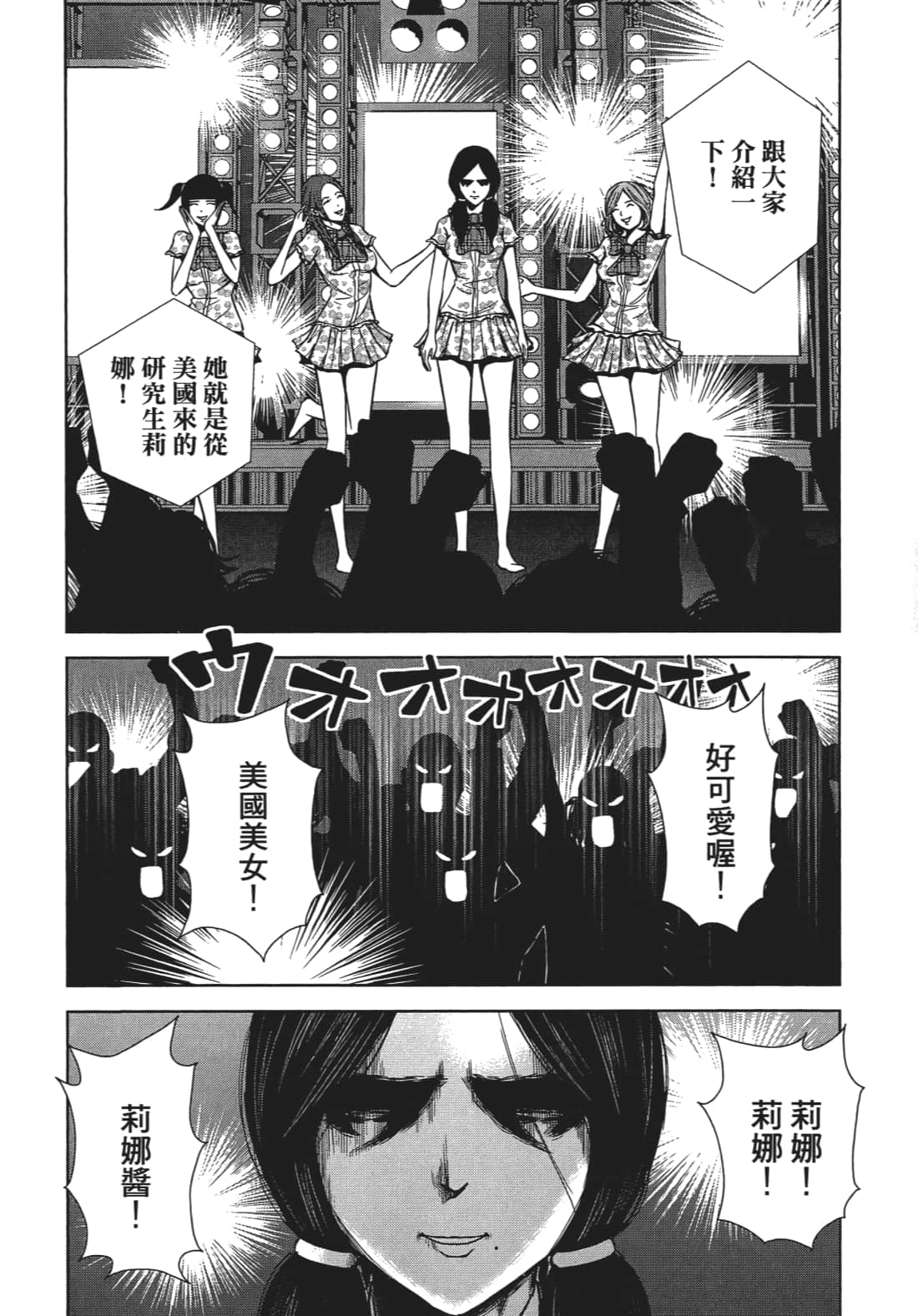 Page 137