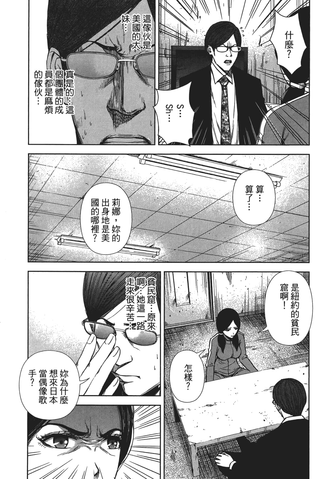 Page 140