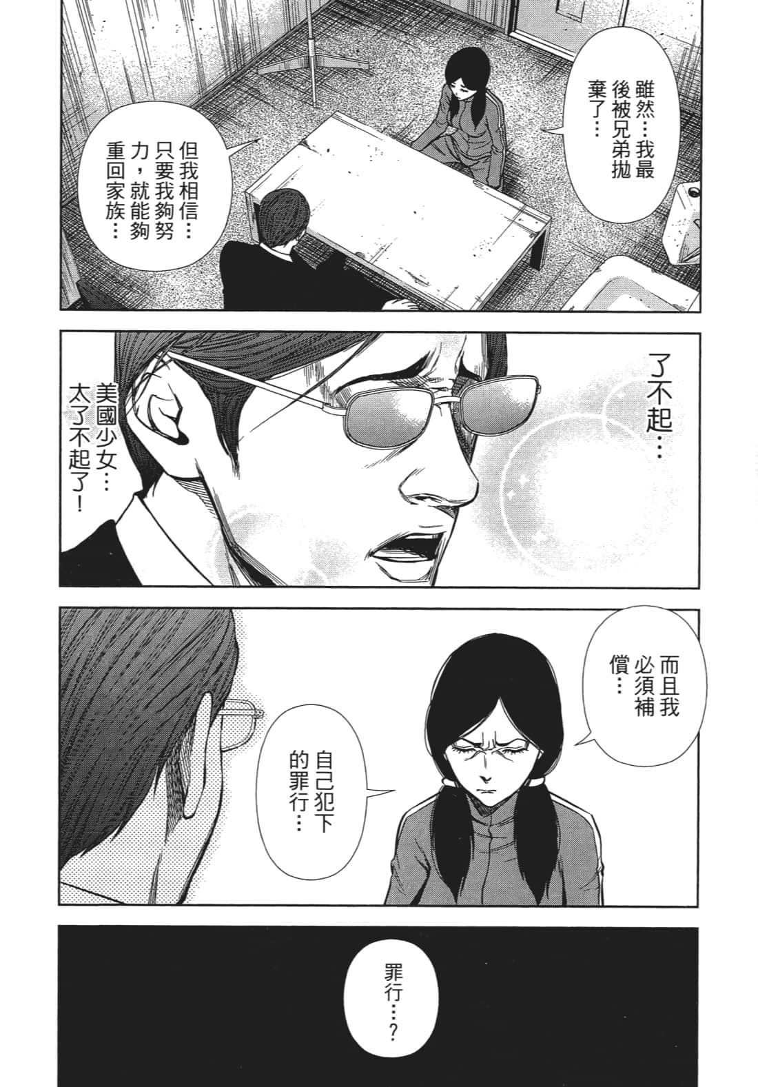 Page 145