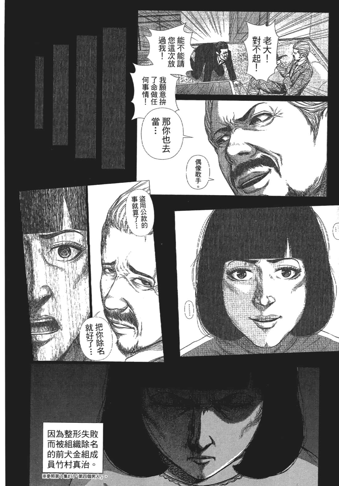 Page 149