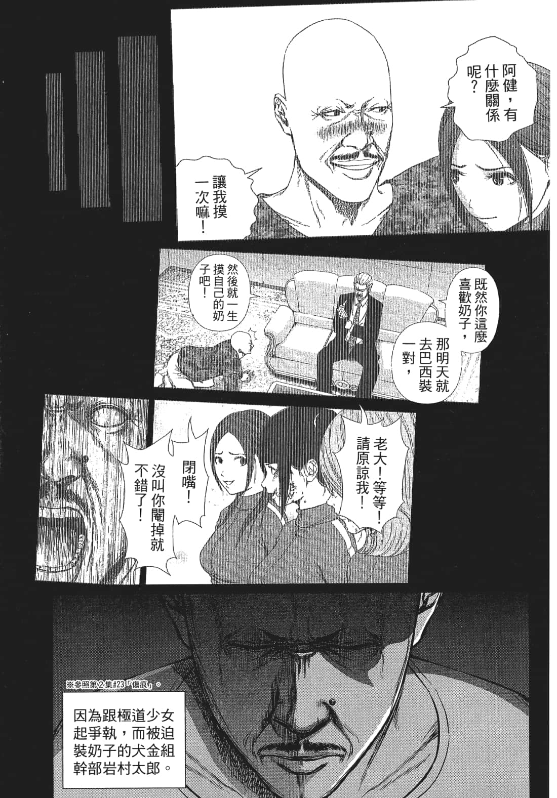 Page 150
