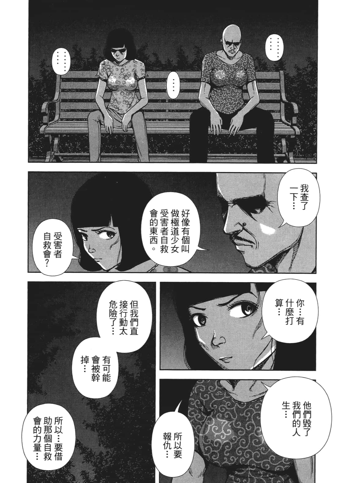 Page 151