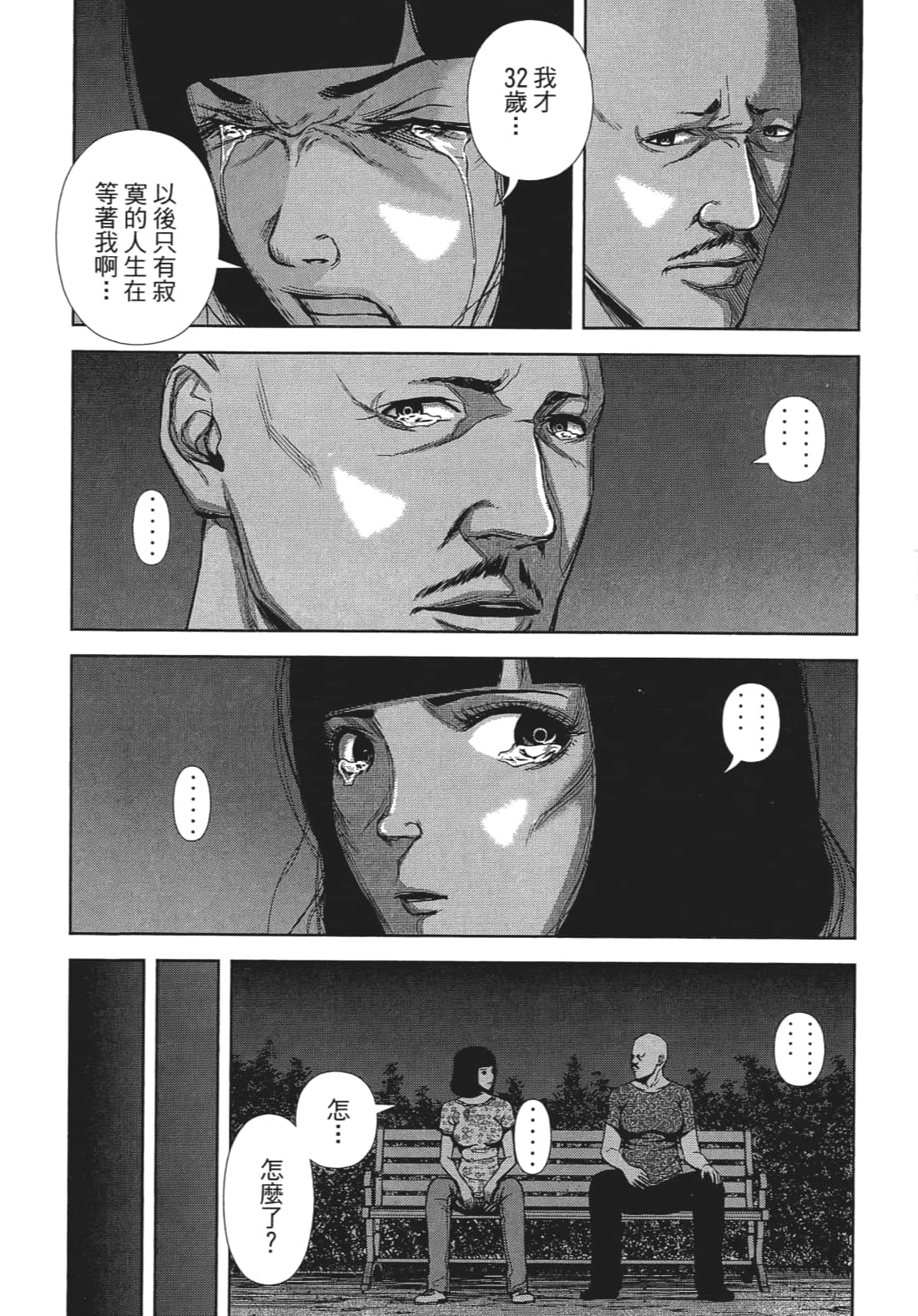 Page 153