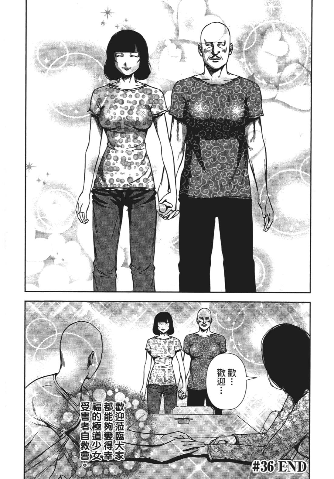 Page 159