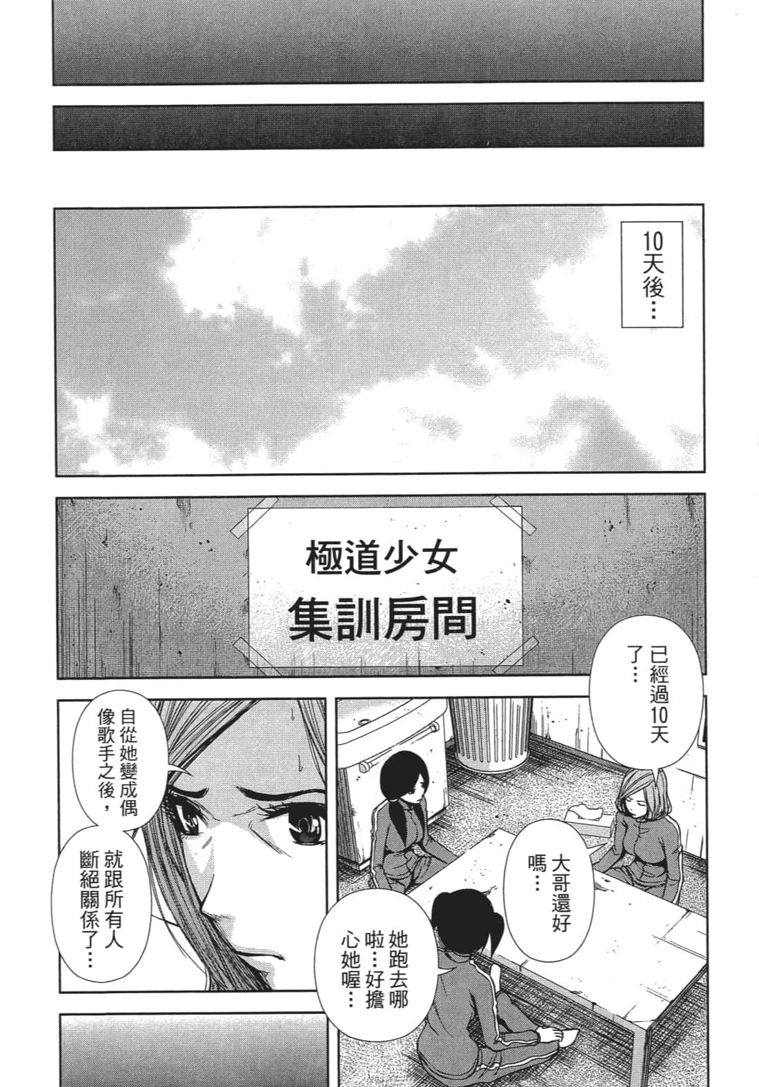 Page 41