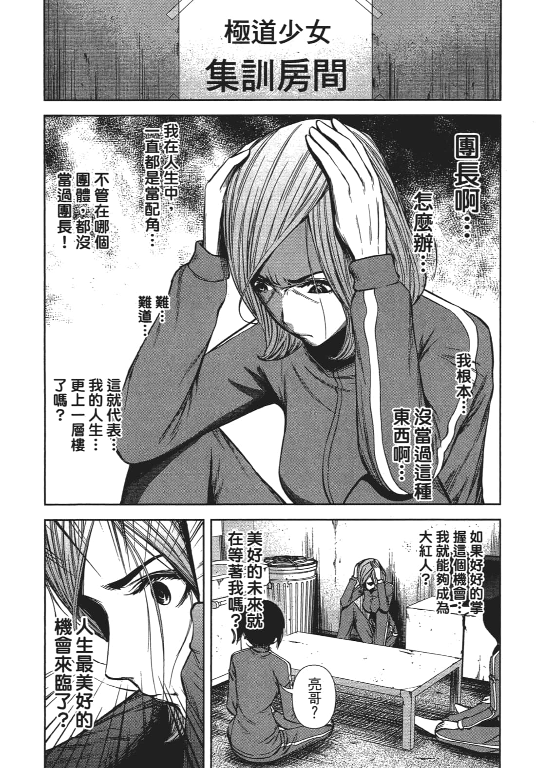 Page 59