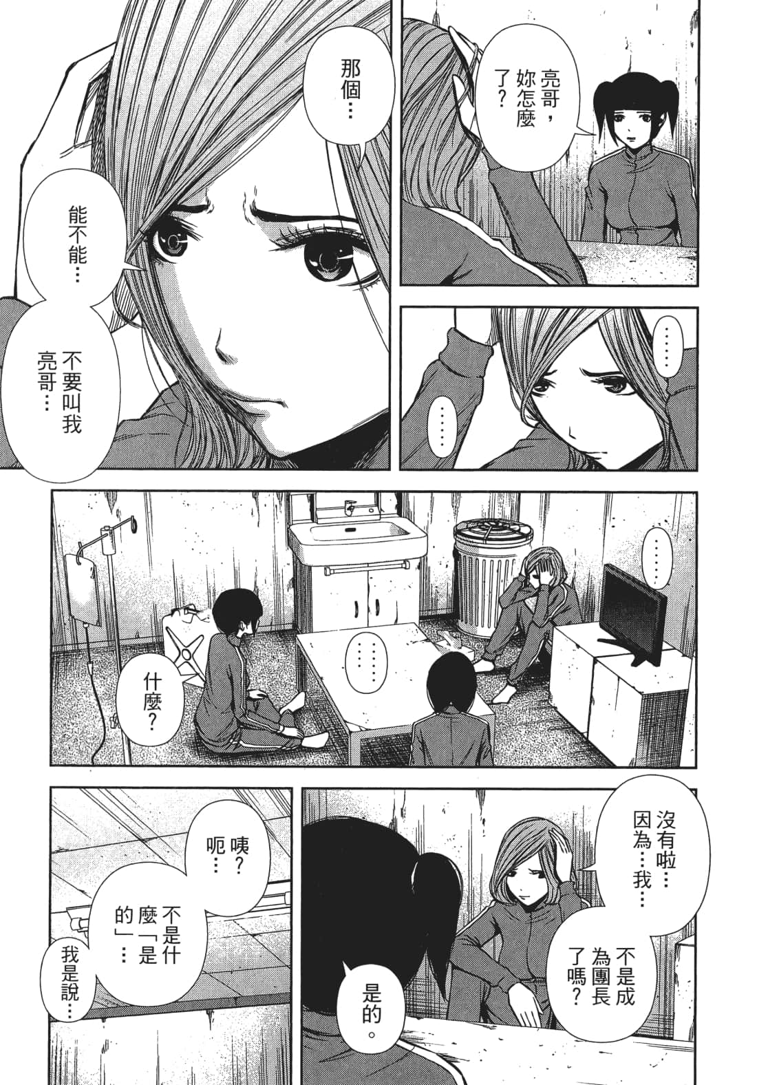 Page 60