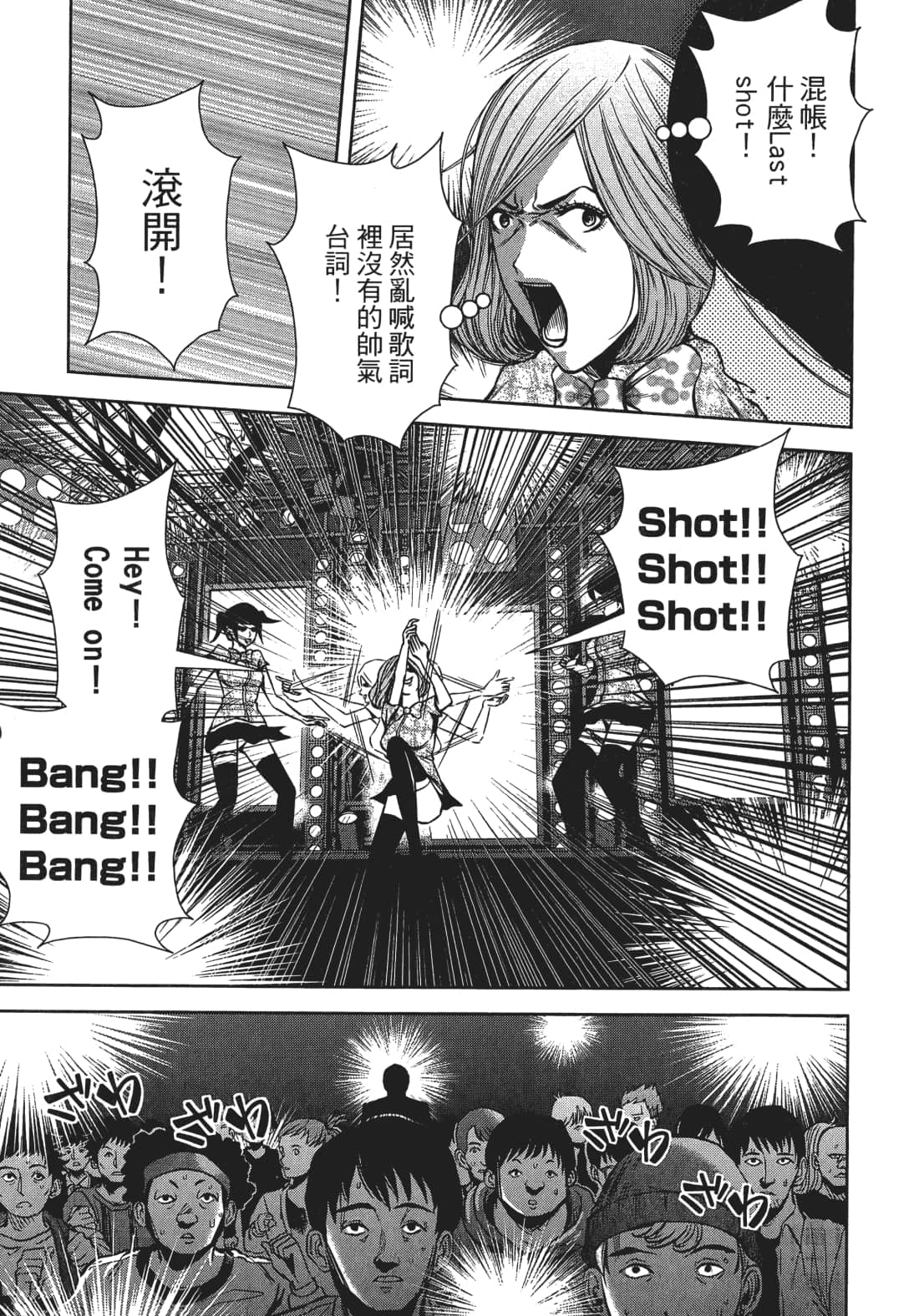 Page 64