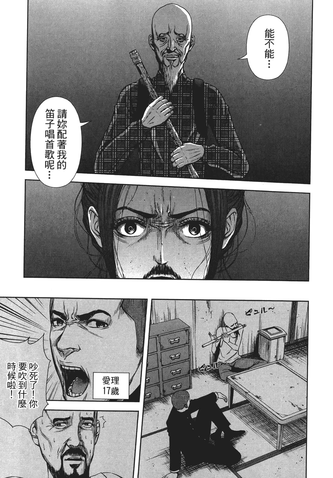 Page 72