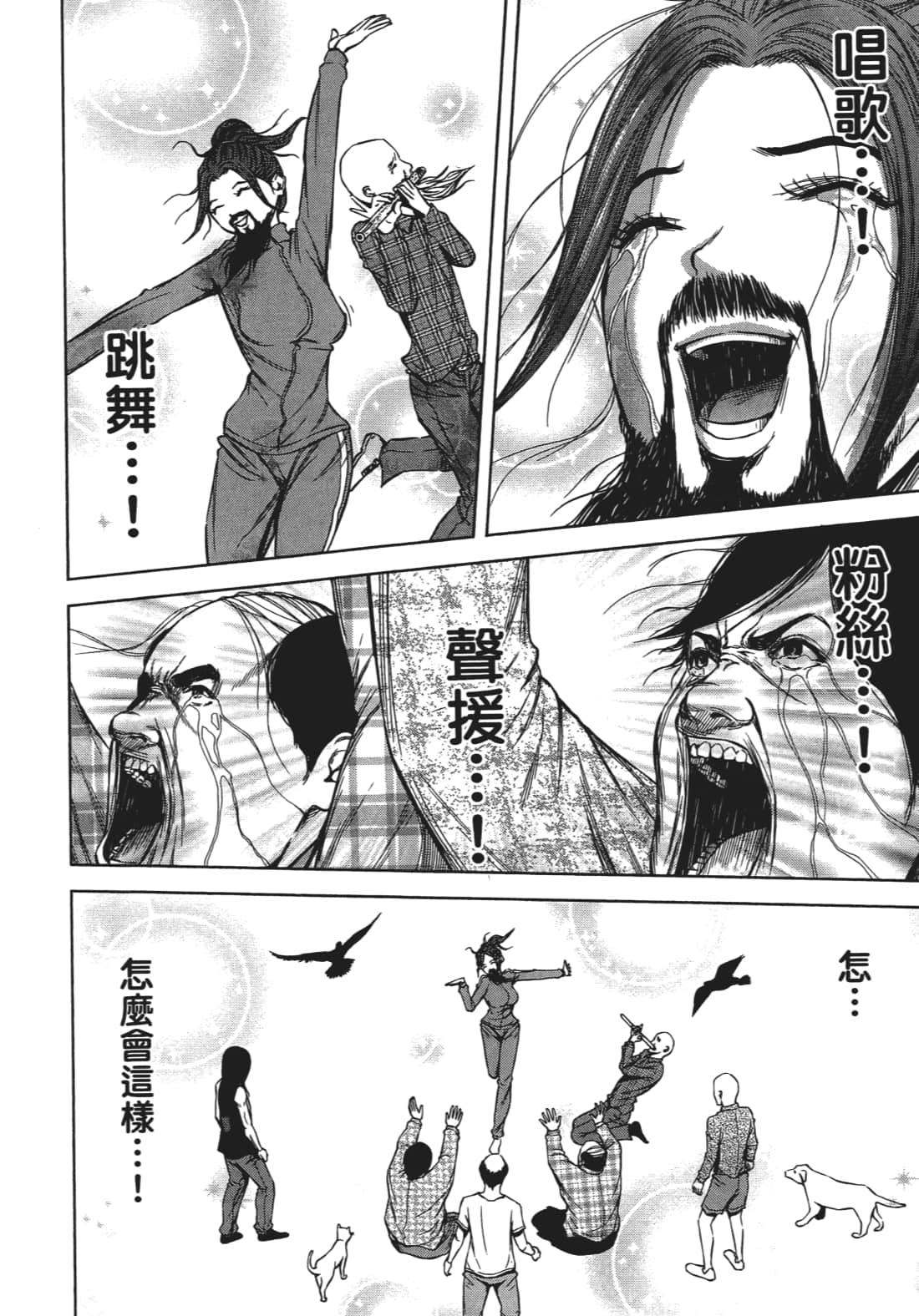 Page 75