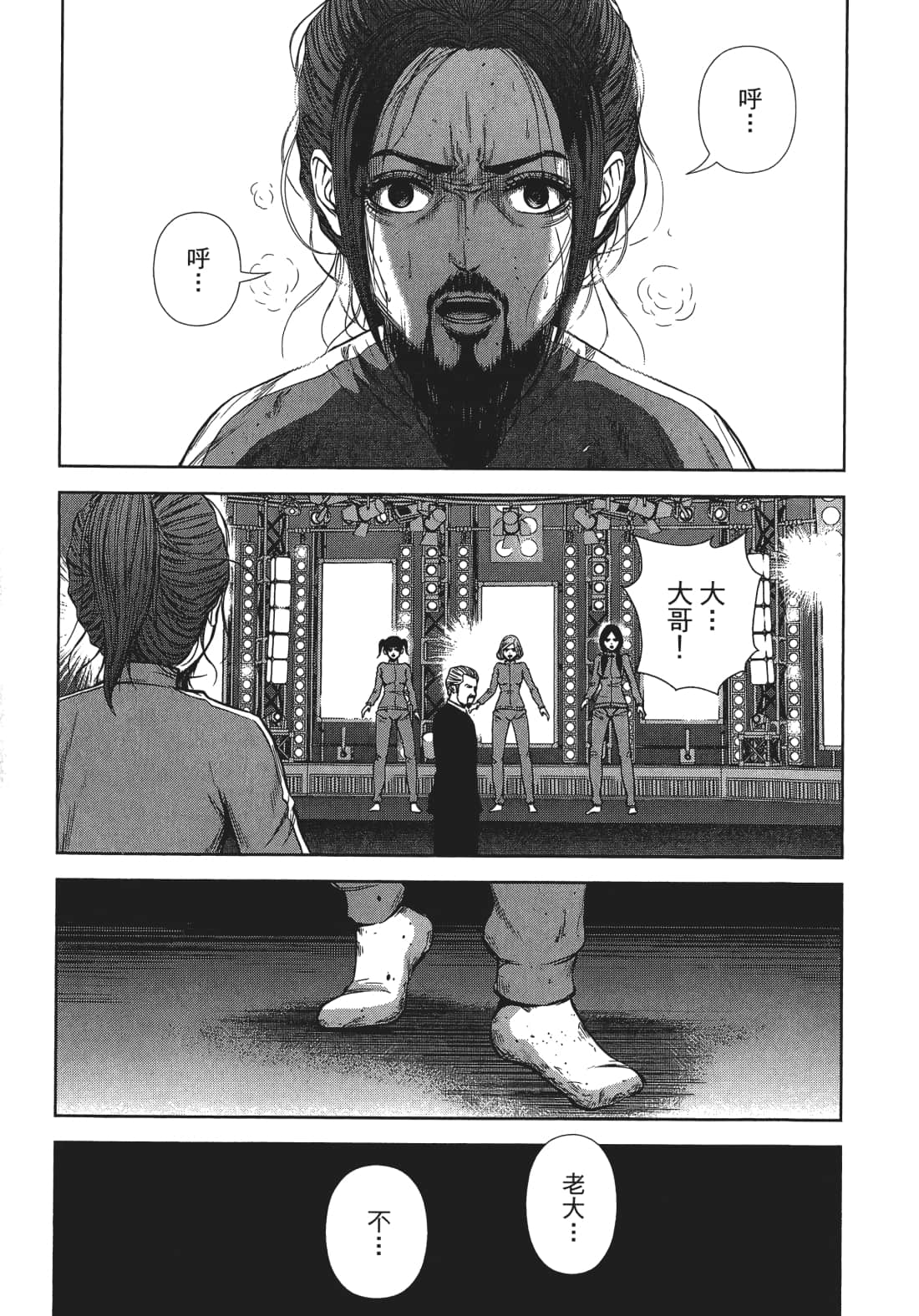 Page 78