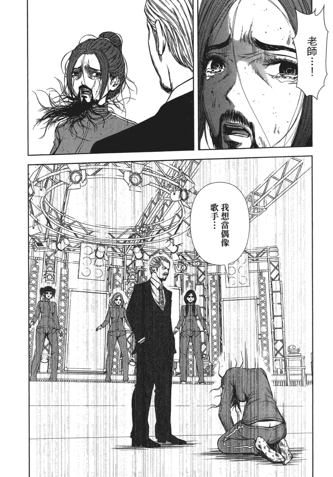 Page 79