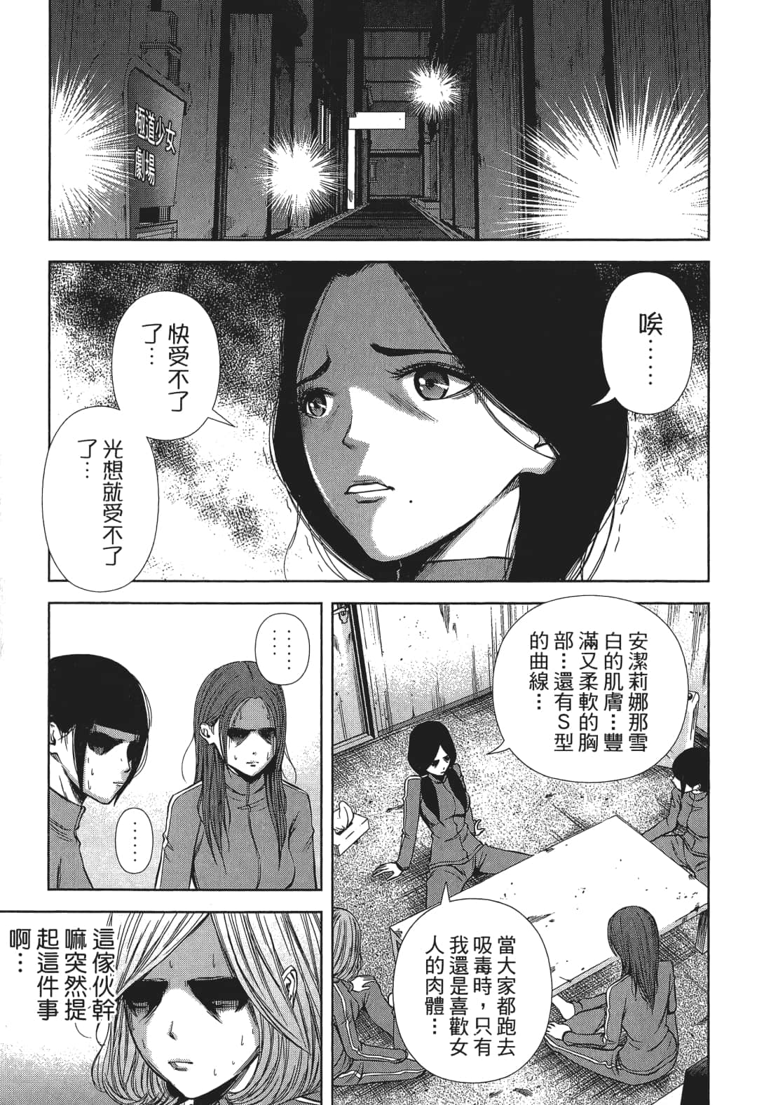 Page 86