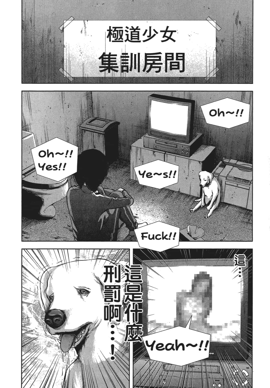 Page 89