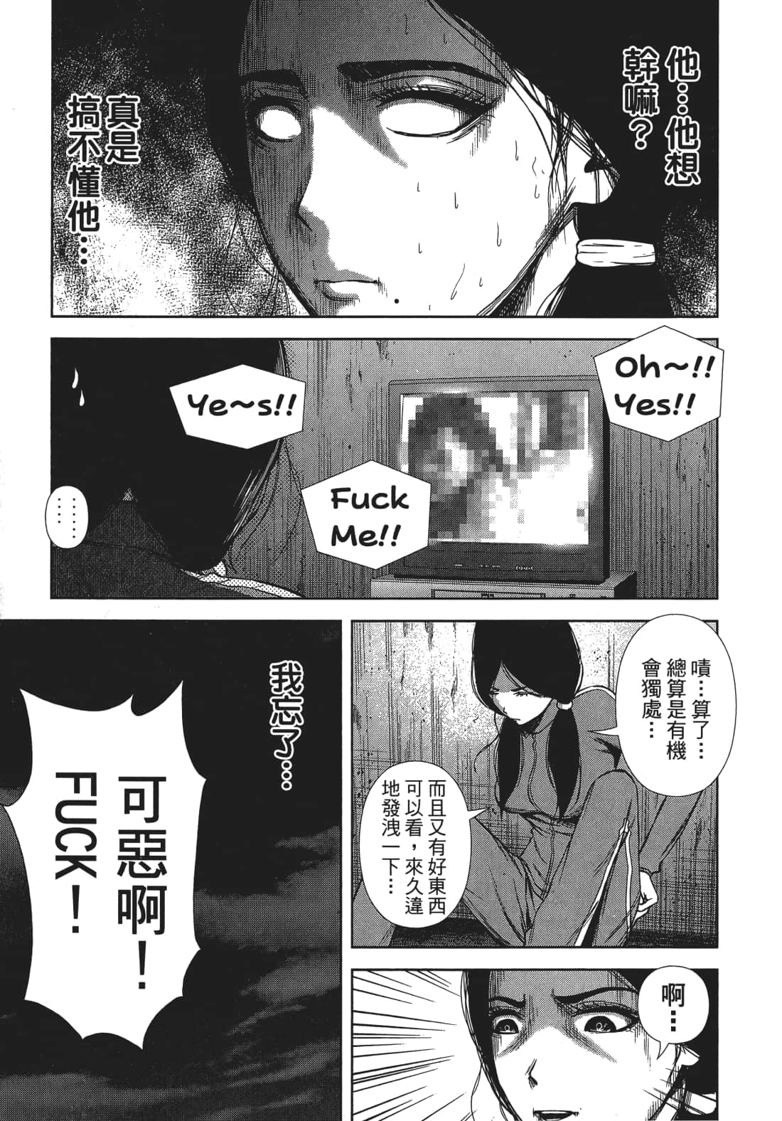 Page 90